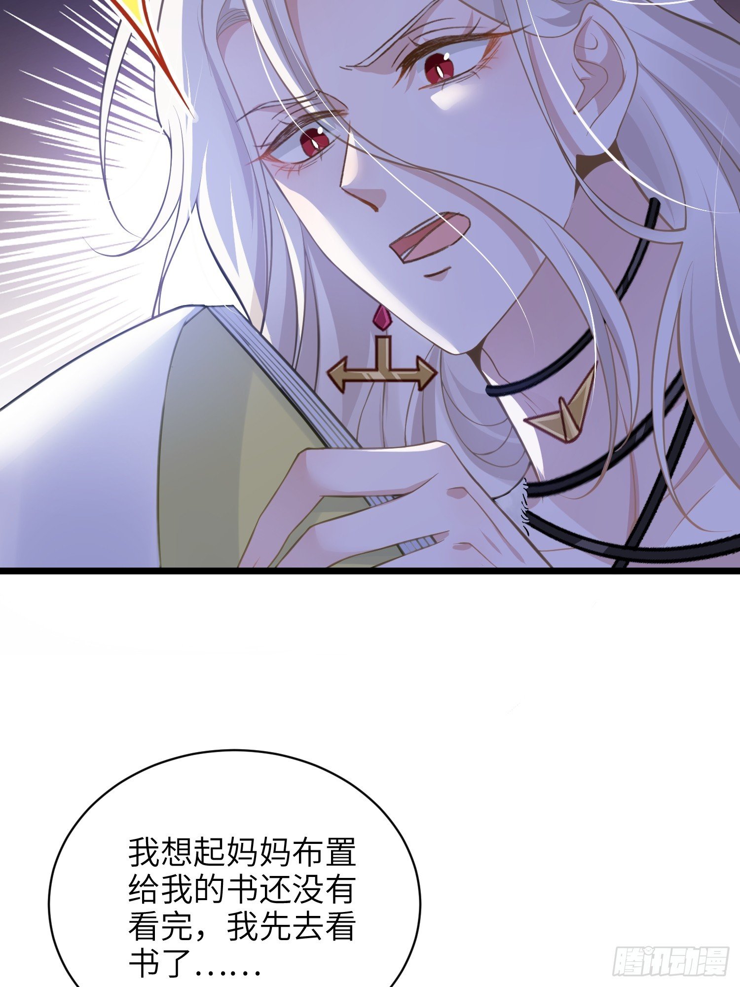 63 罗曼尼的小本本