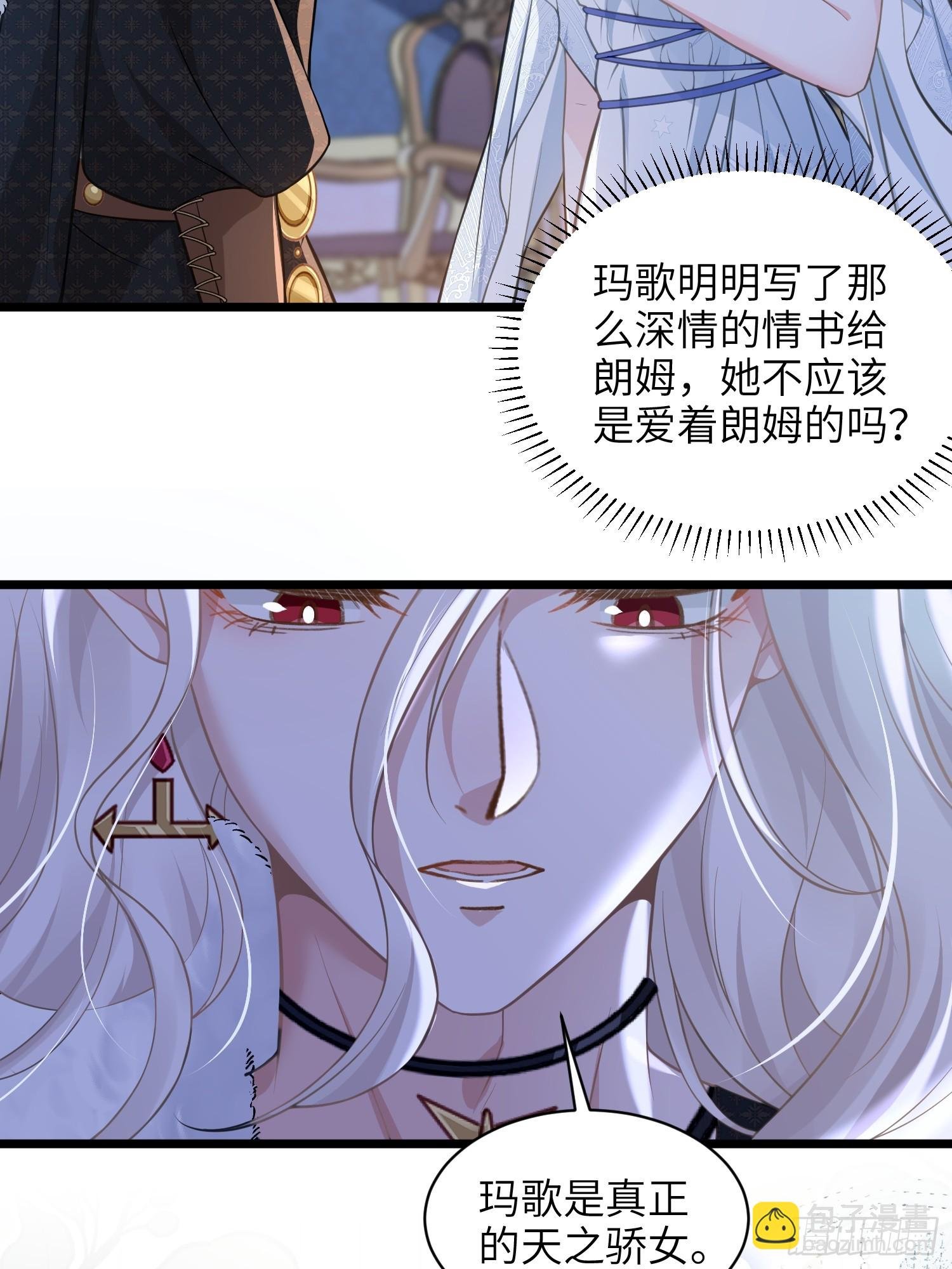 65 奥兹皇子登场