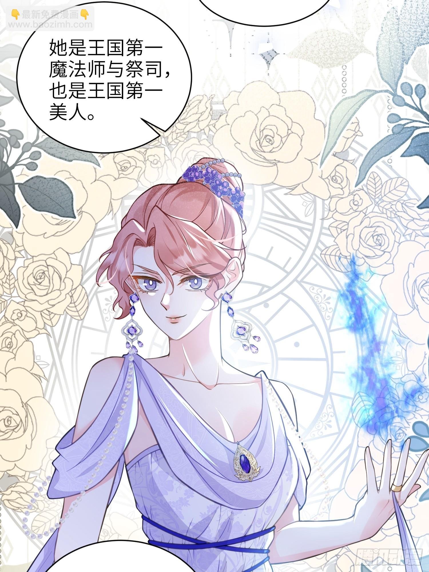 65 奥兹皇子登场