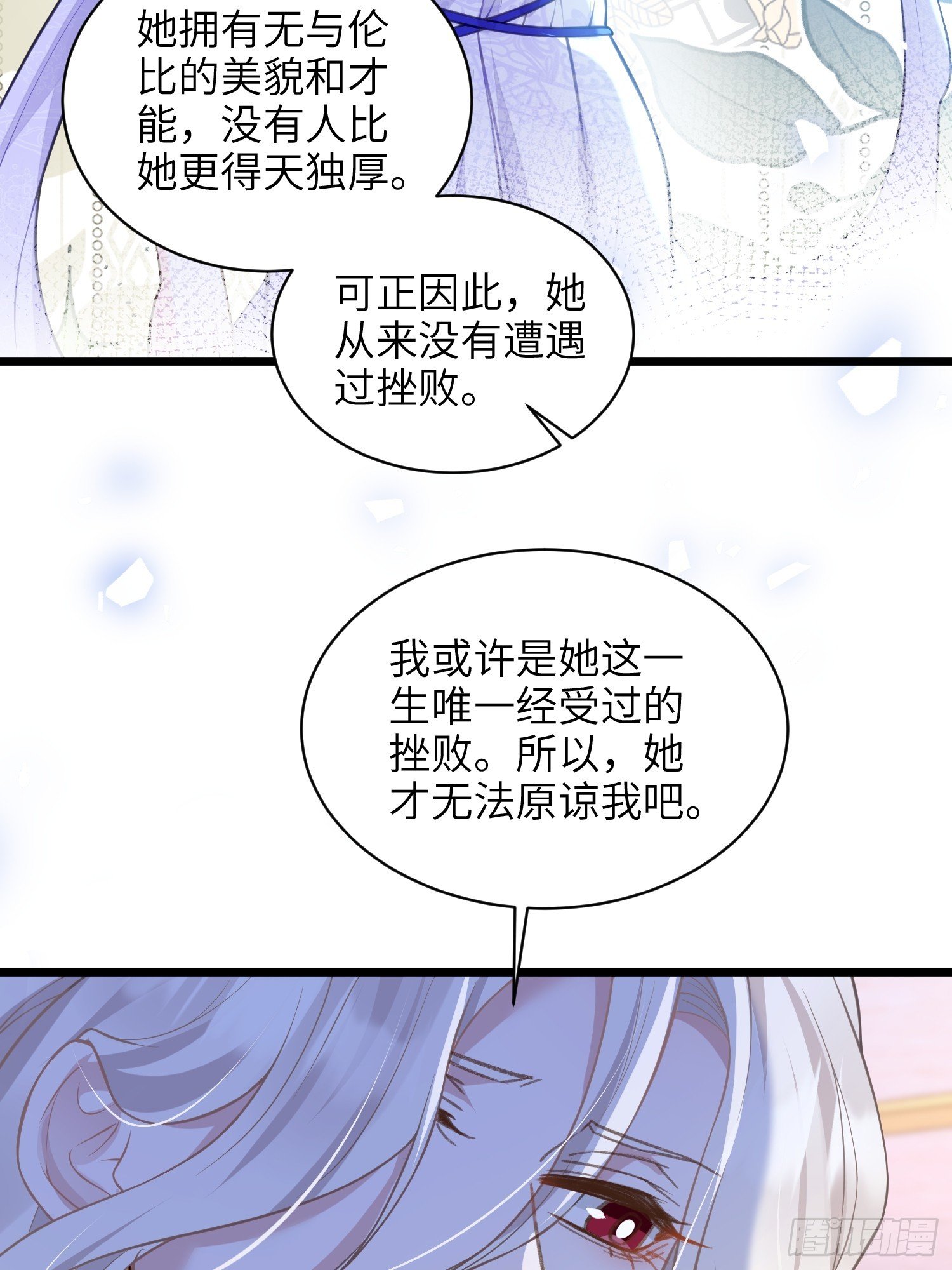65 奥兹皇子登场