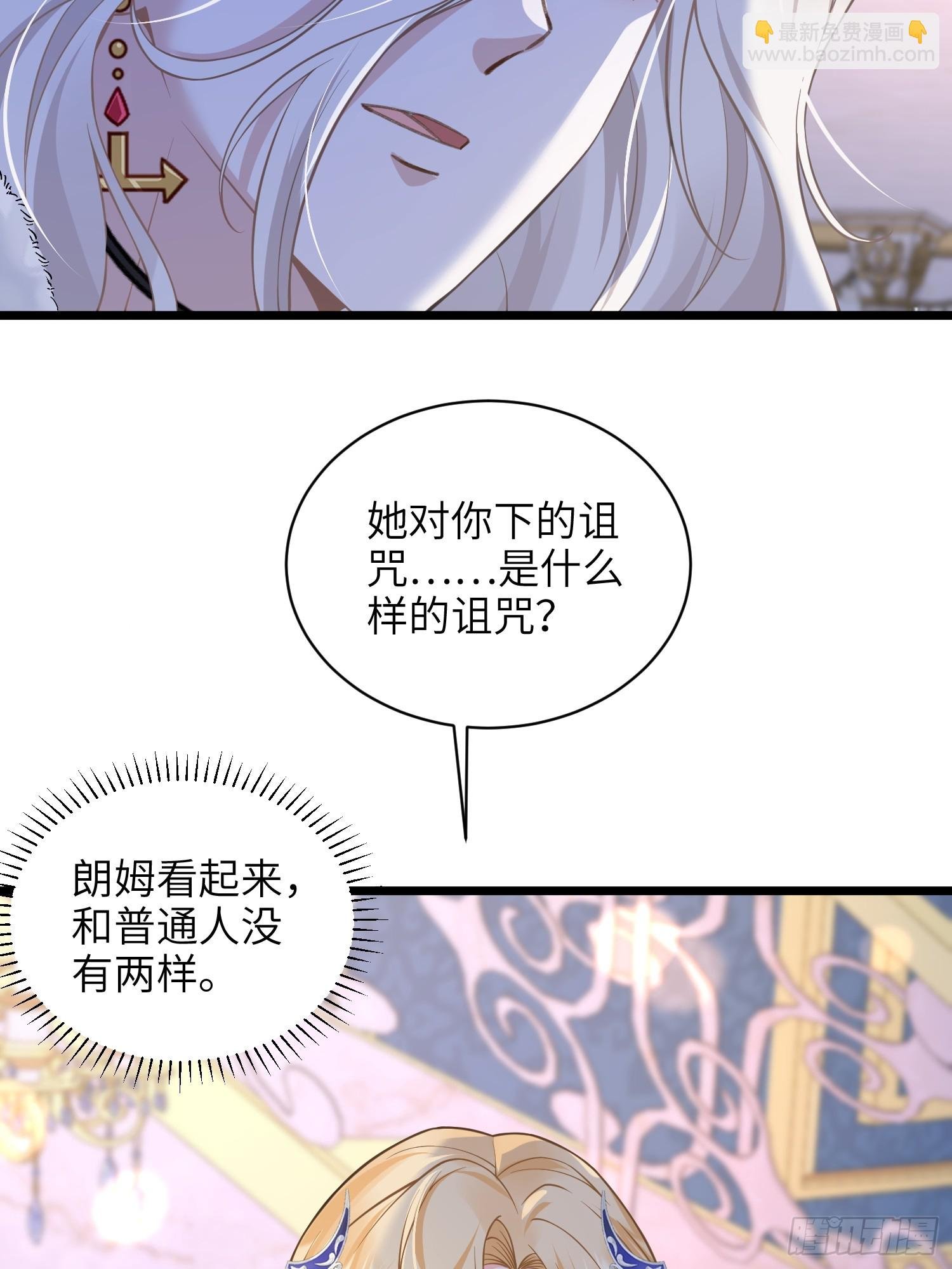 65 奥兹皇子登场
