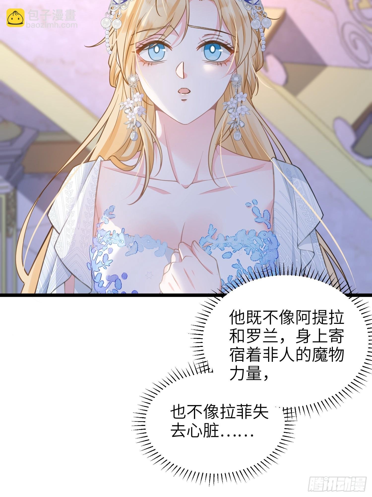 65 奥兹皇子登场