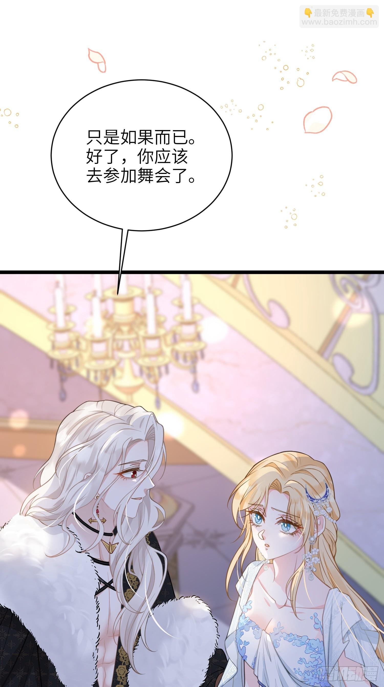 65 奥兹皇子登场