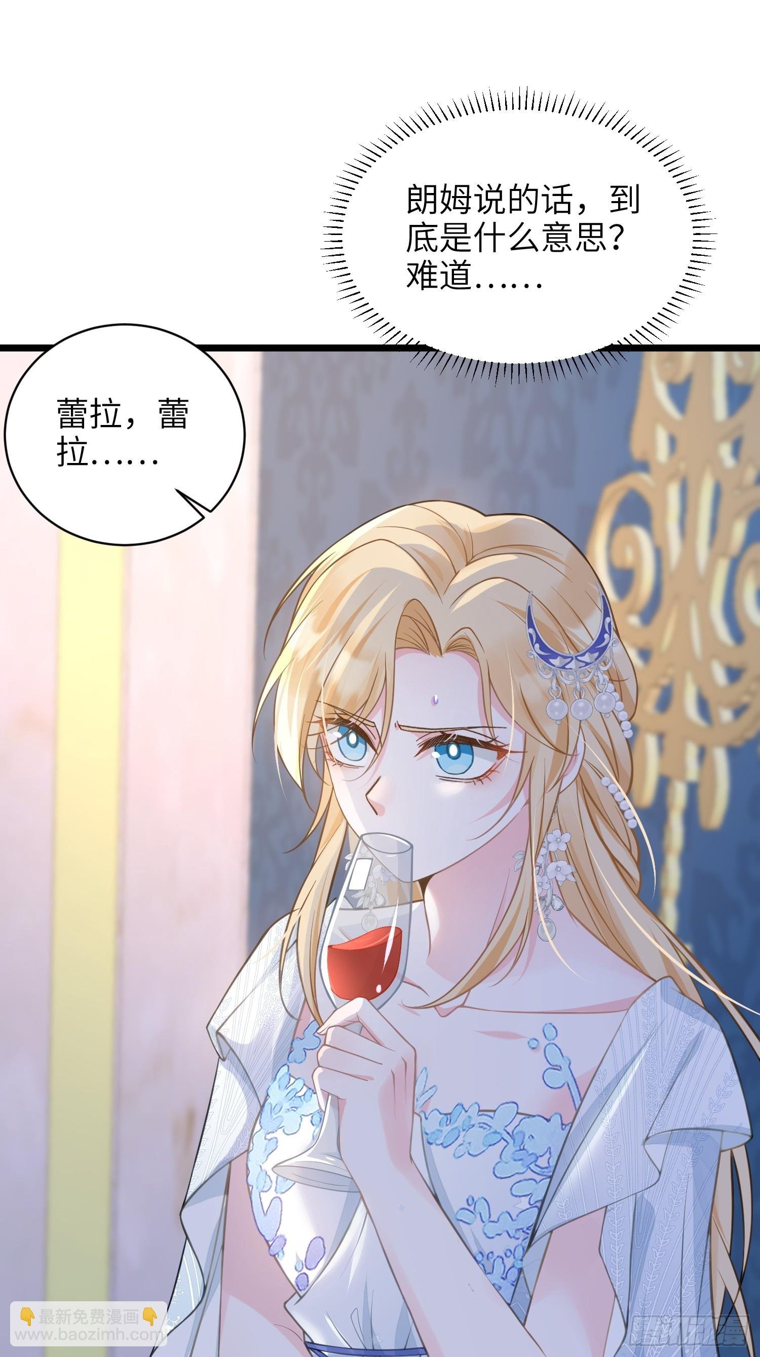 65 奥兹皇子登场