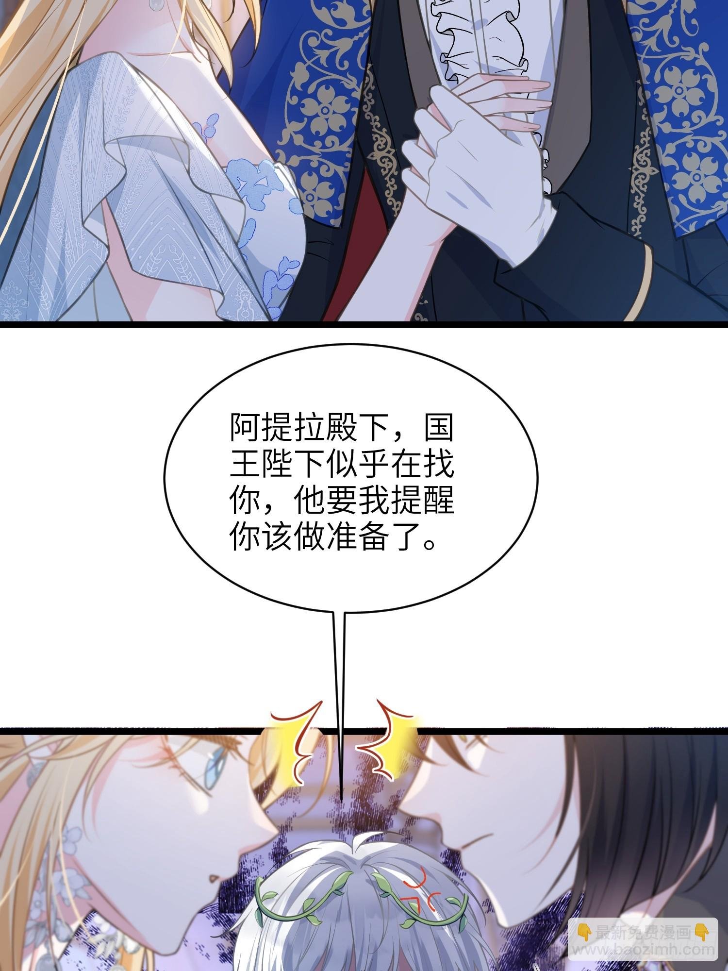 65 奥兹皇子登场