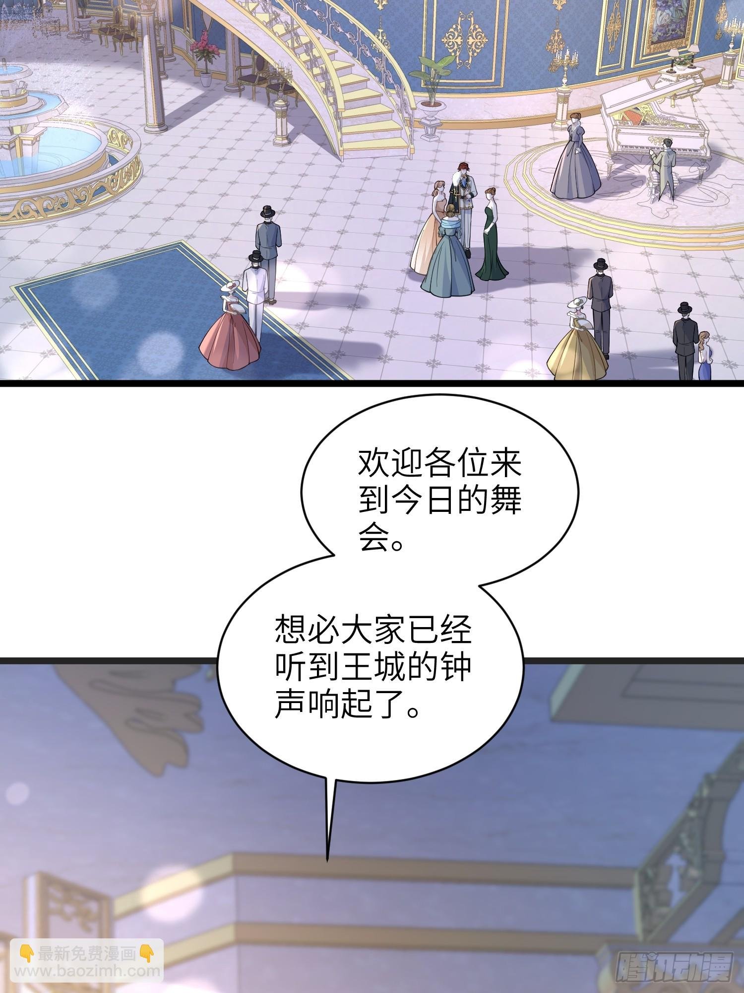 65 奥兹皇子登场