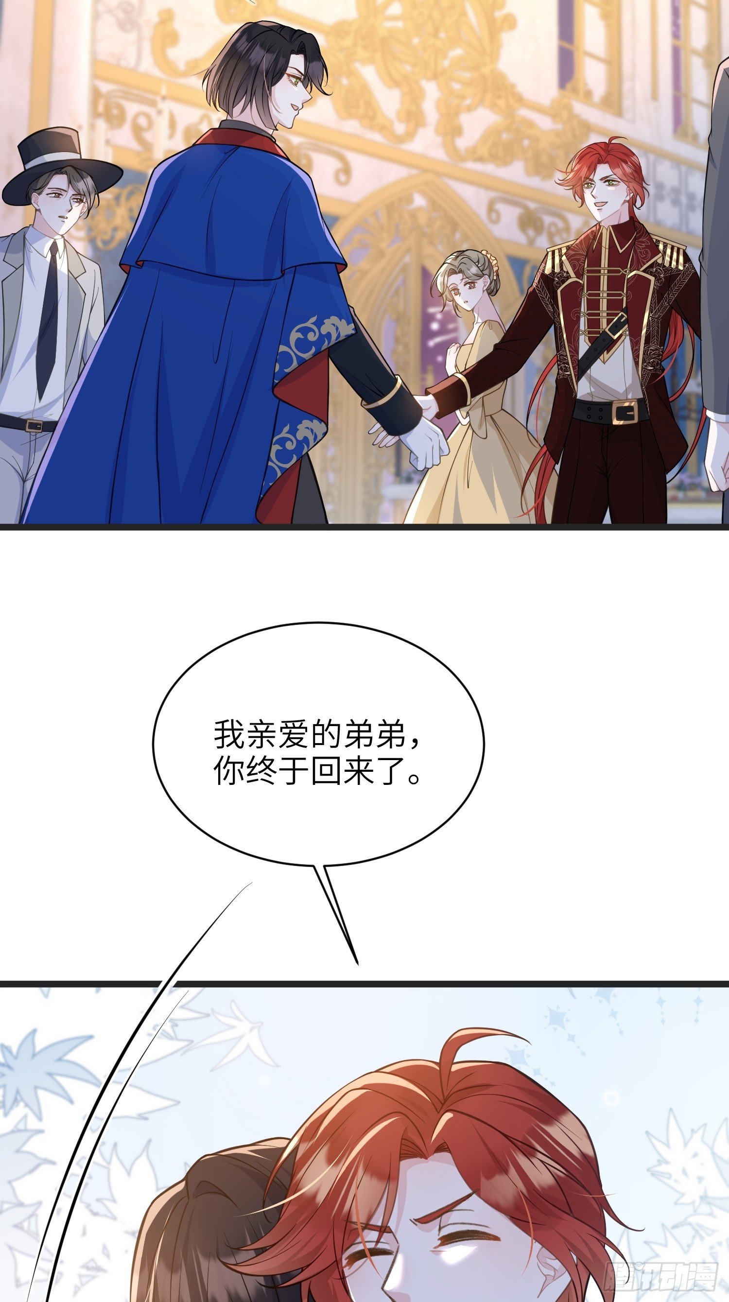 65 奥兹皇子登场