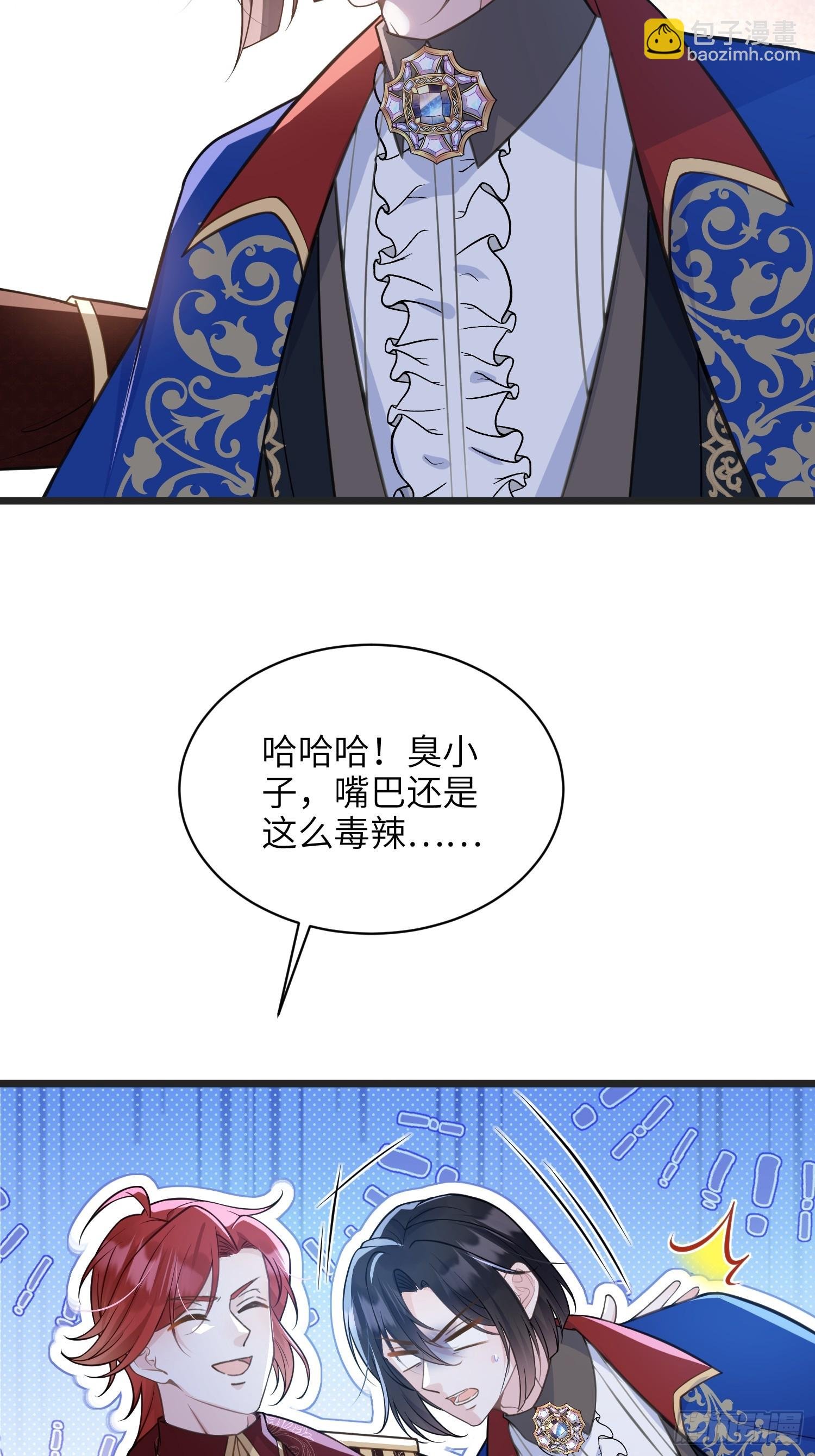 65 奥兹皇子登场