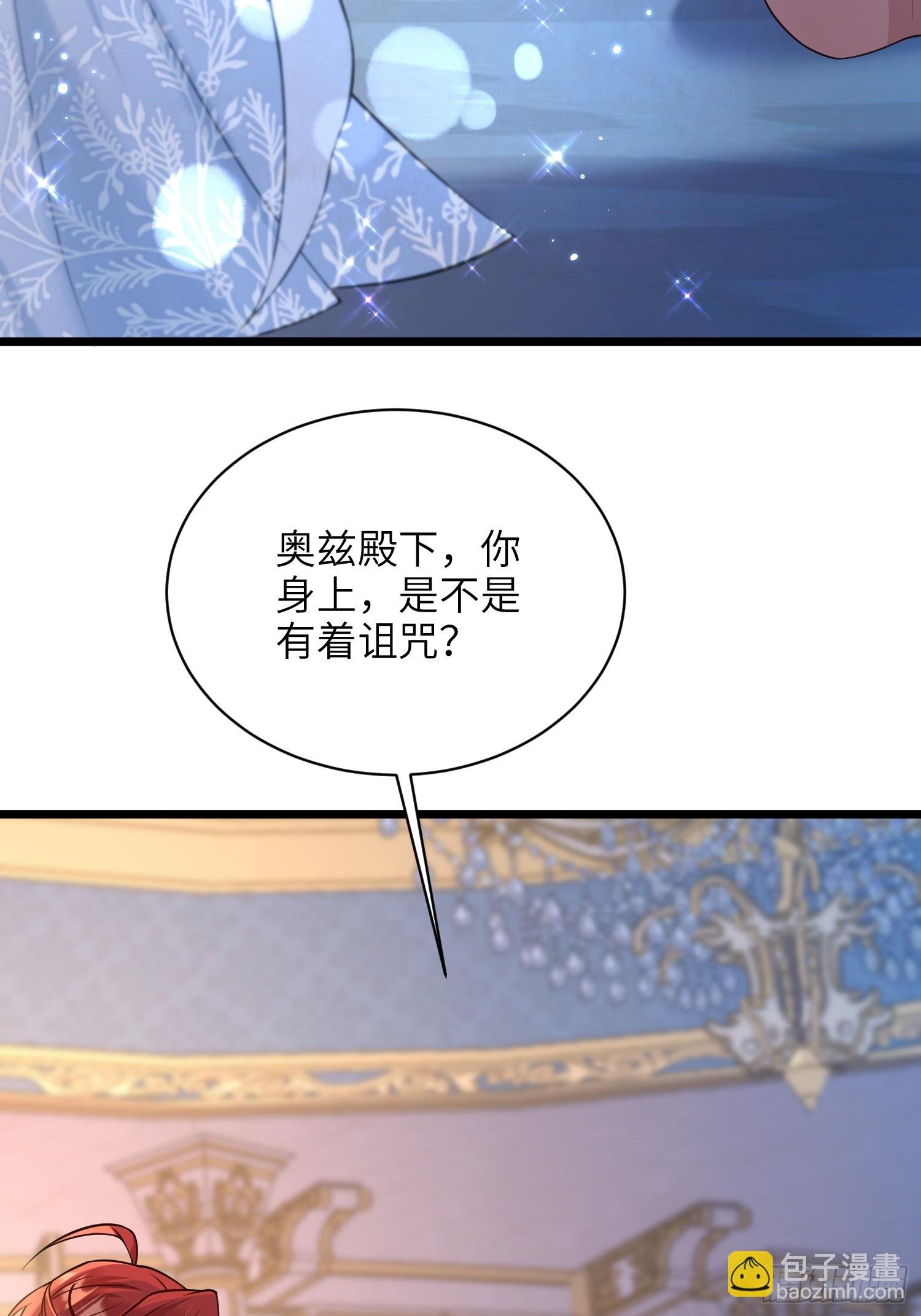65 奥兹皇子登场