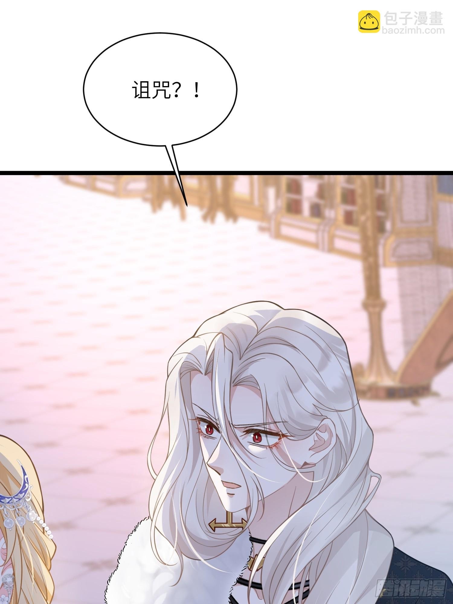 66 玛歌的宠物