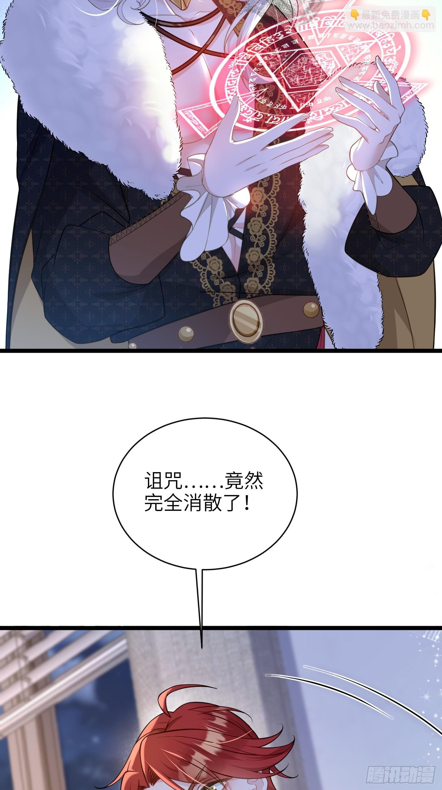 66 玛歌的宠物