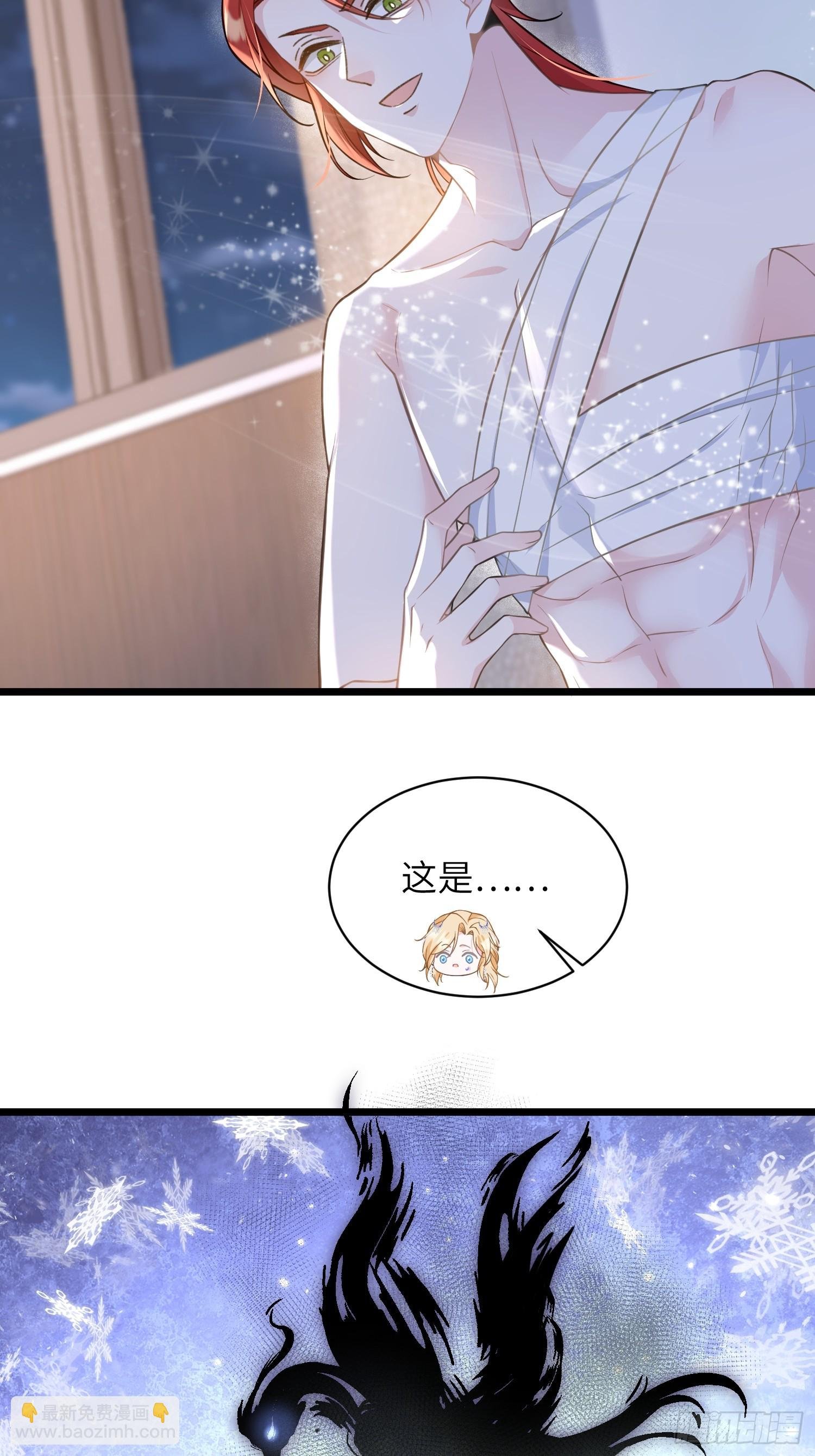 66 玛歌的宠物