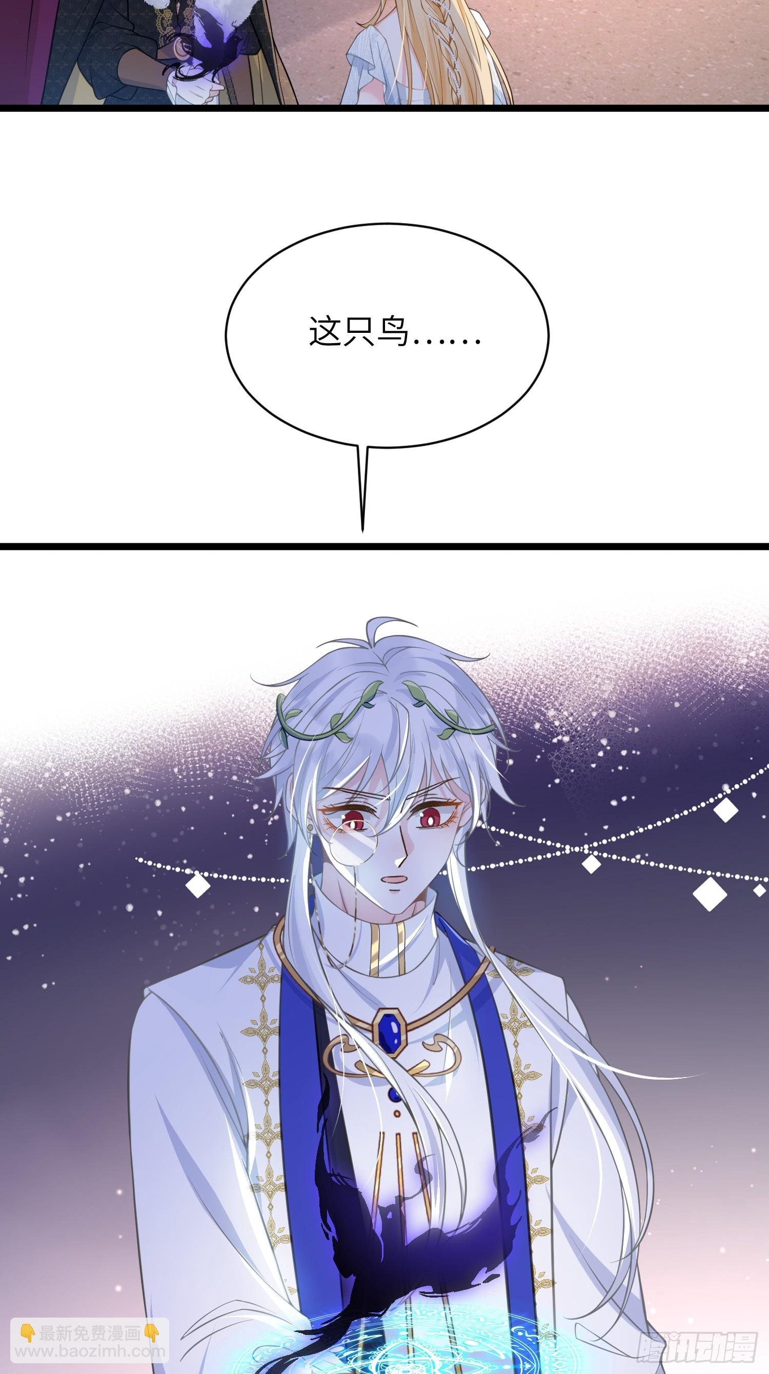 67 玛歌复活