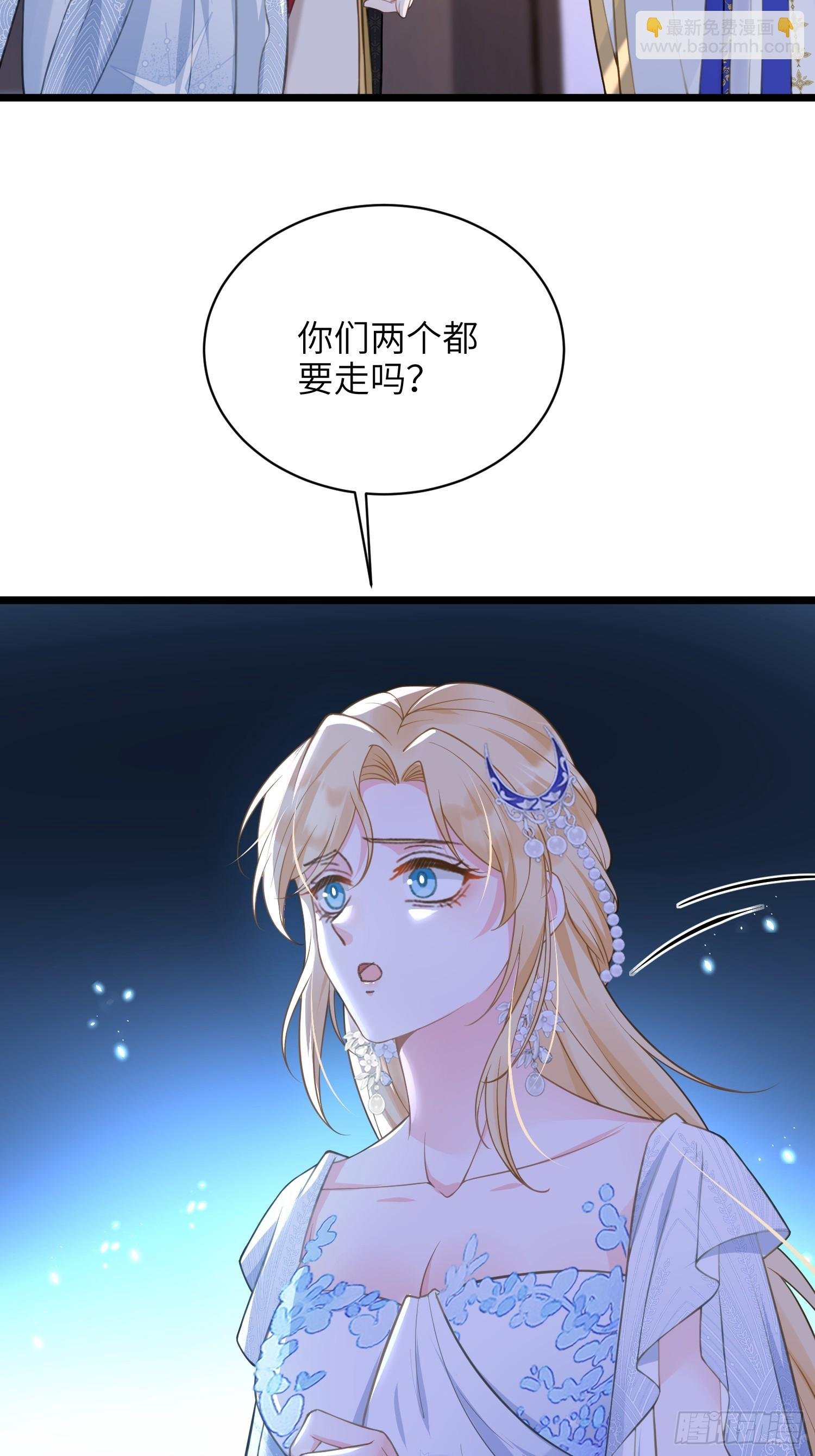 67 玛歌复活