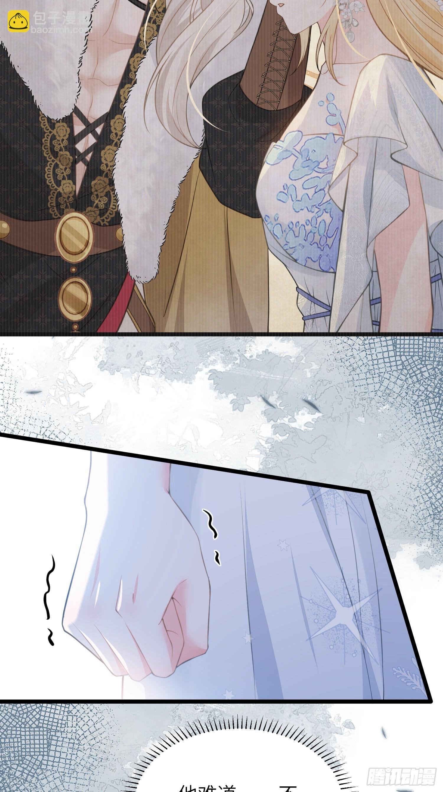 67 玛歌复活