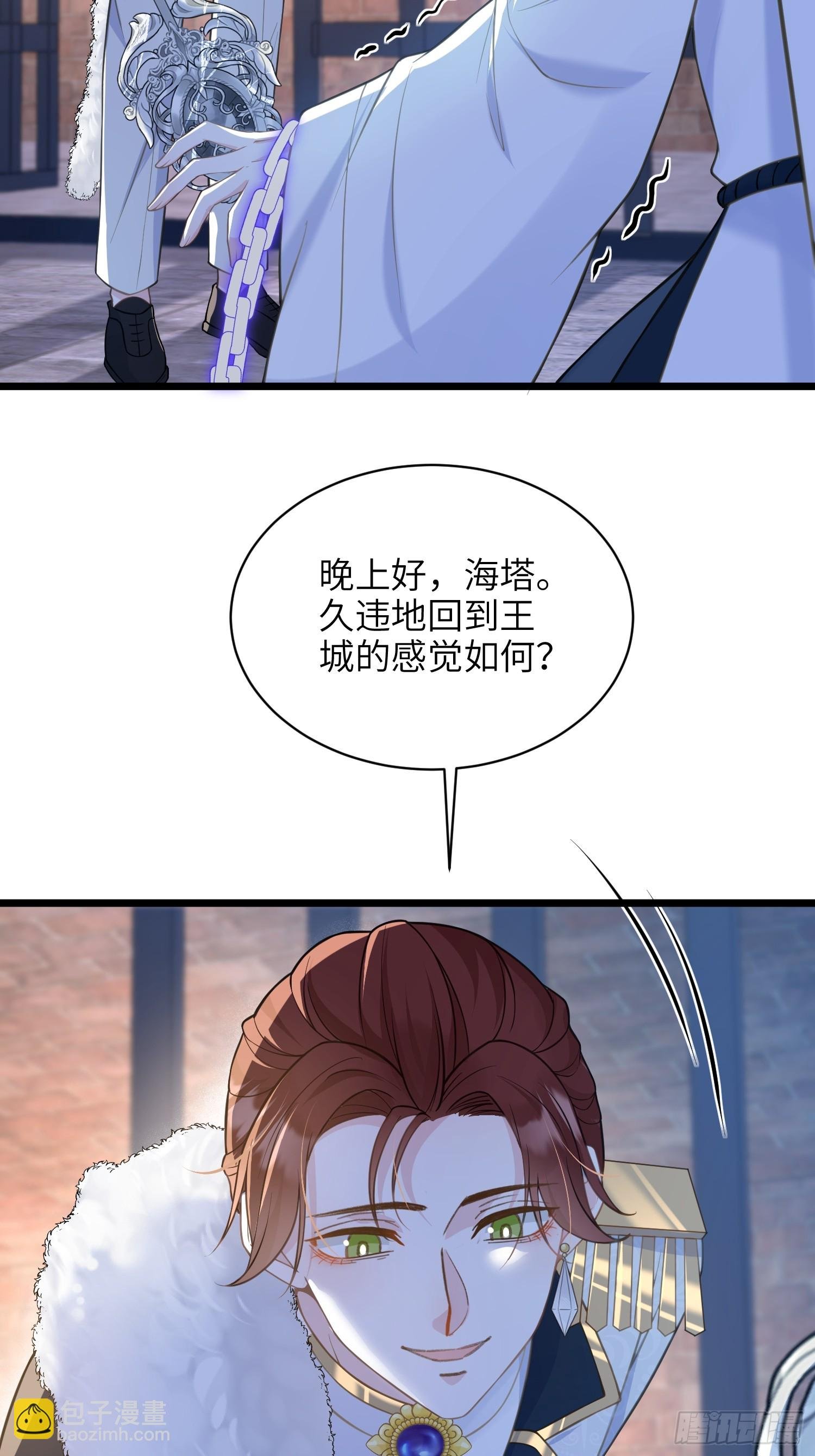 67 玛歌复活