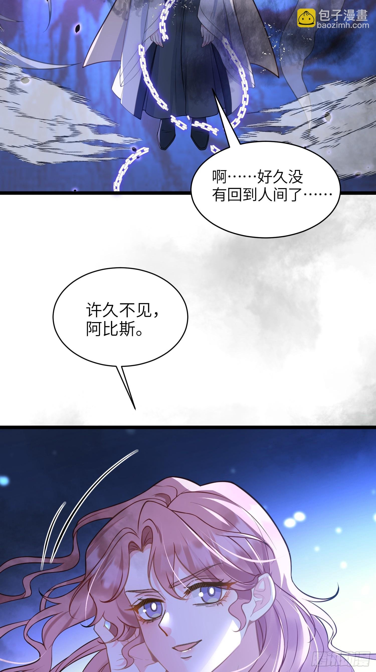 67 玛歌复活