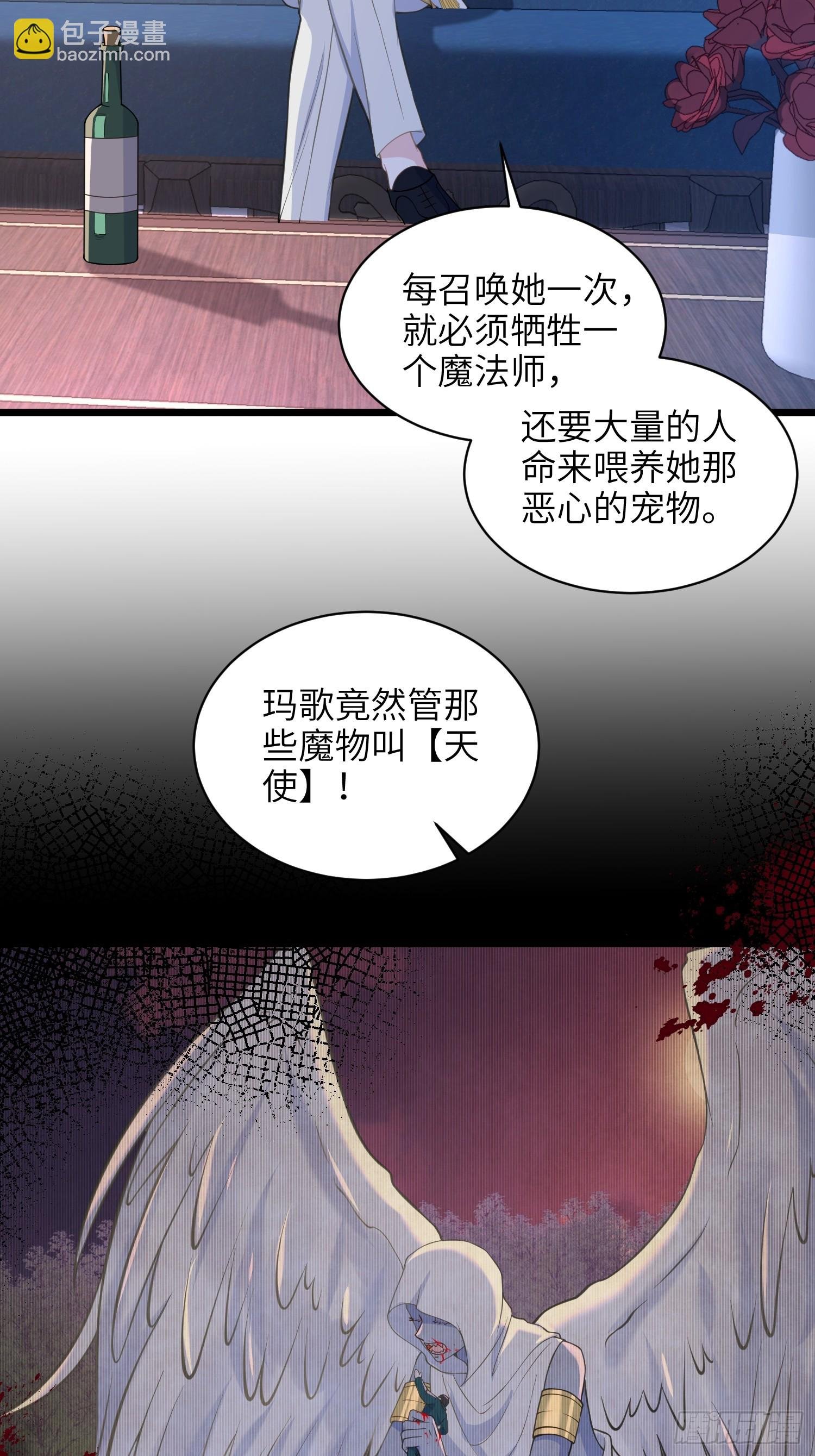 68 朗姆的道别