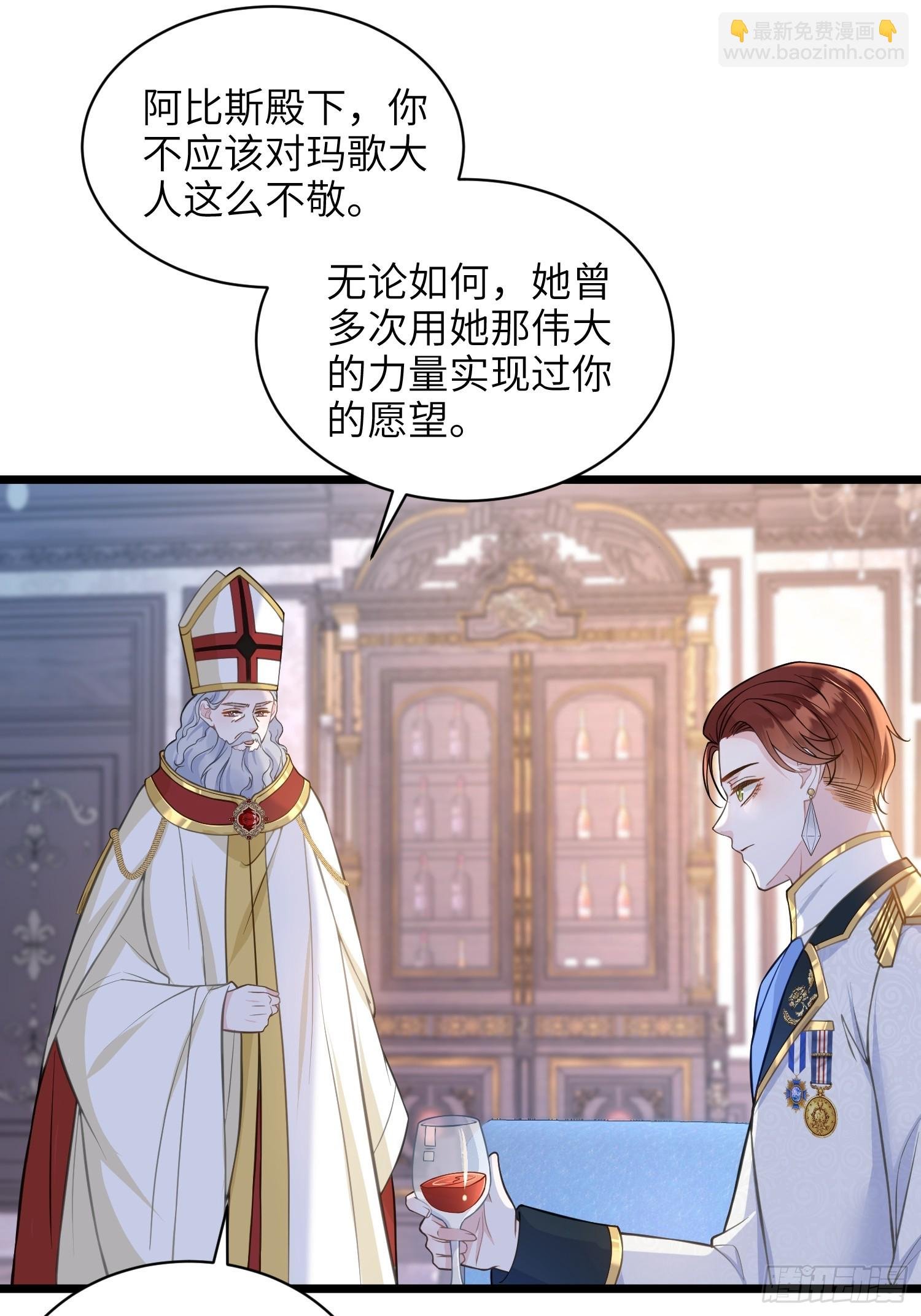 68 朗姆的道别