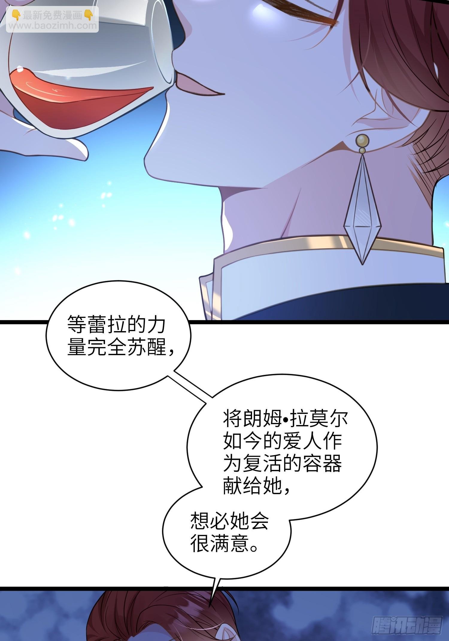 68 朗姆的道别