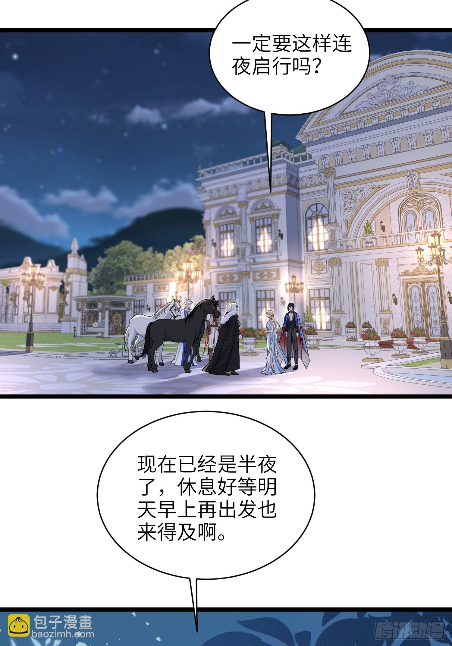 68 朗姆的道别