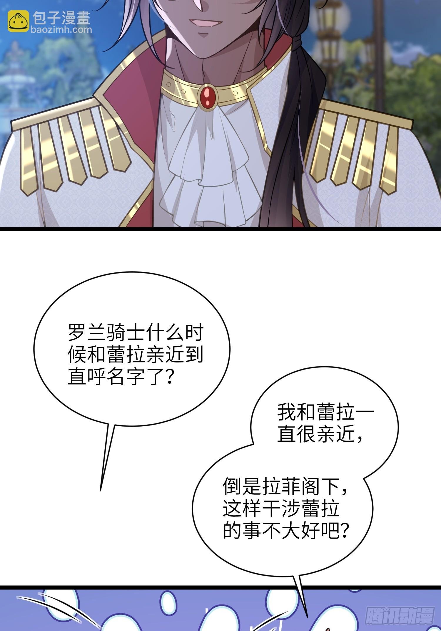 68 朗姆的道别