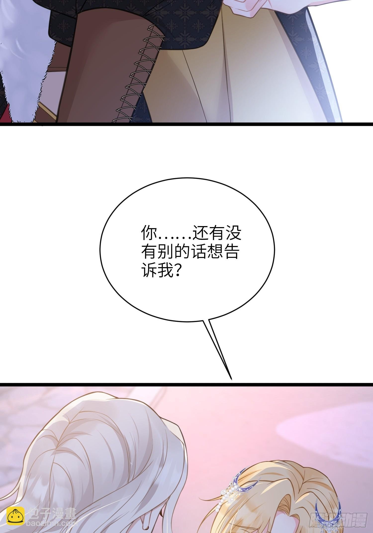 68 朗姆的道别