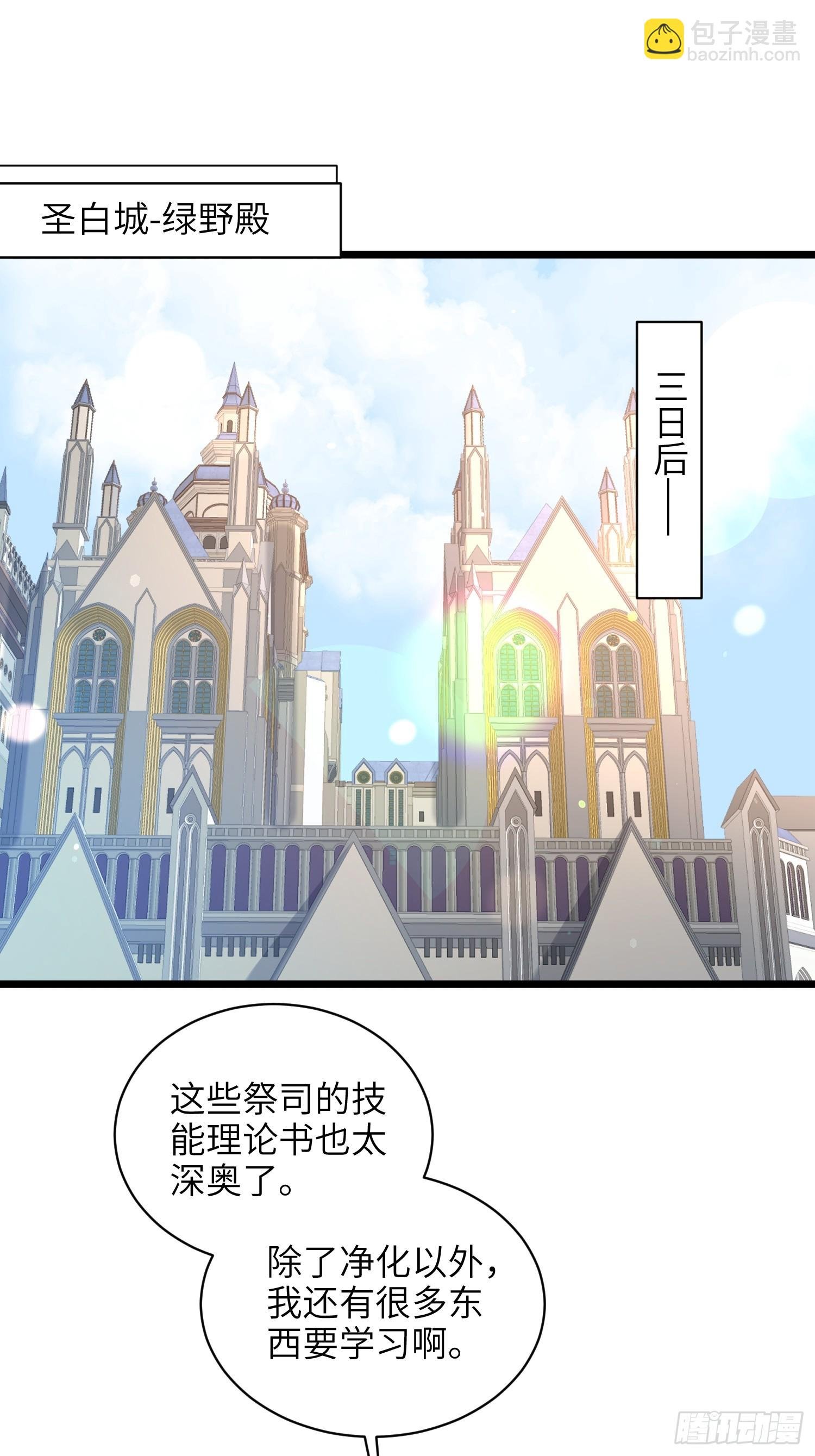 68 朗姆的道别