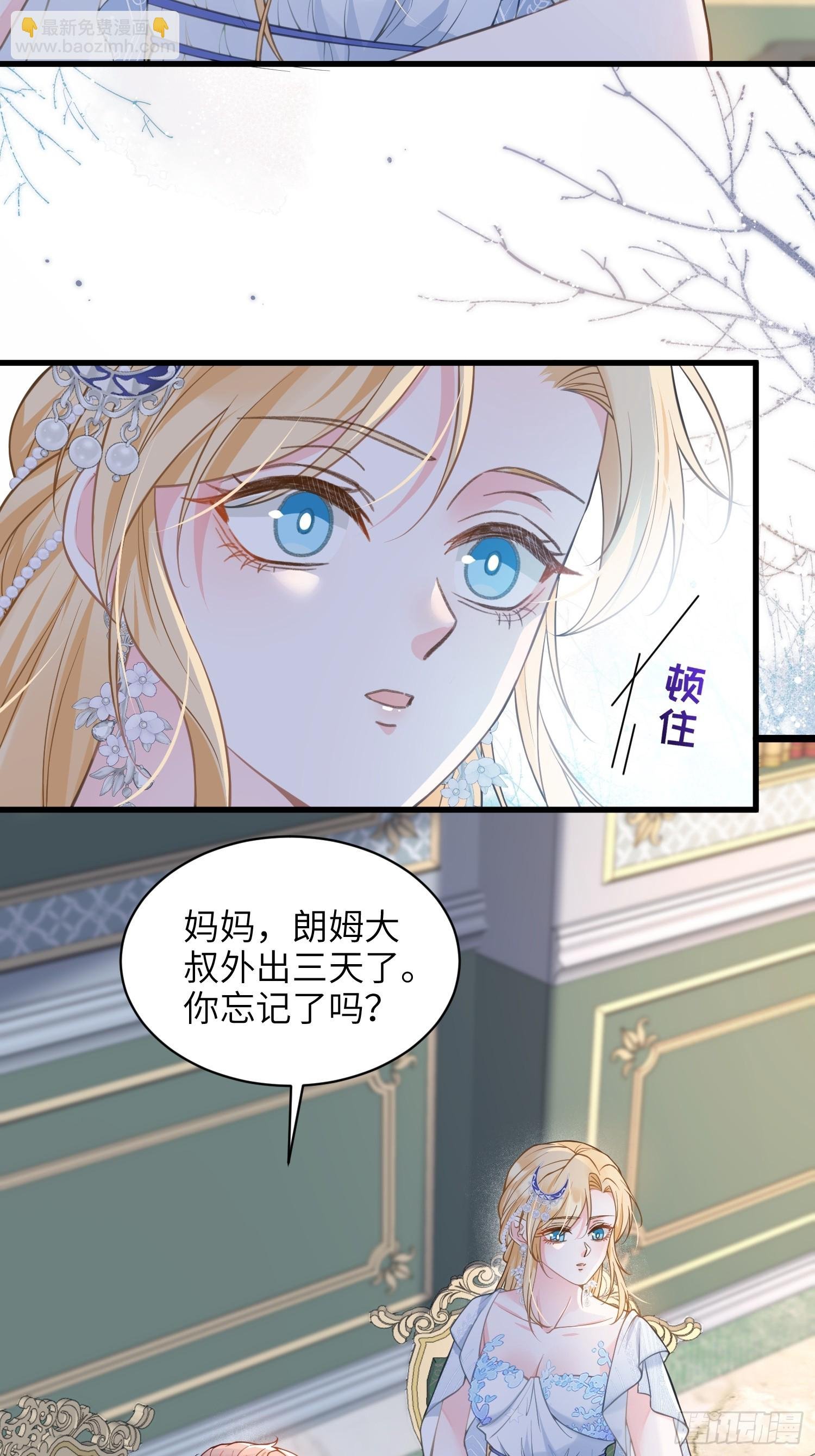 68 朗姆的道别