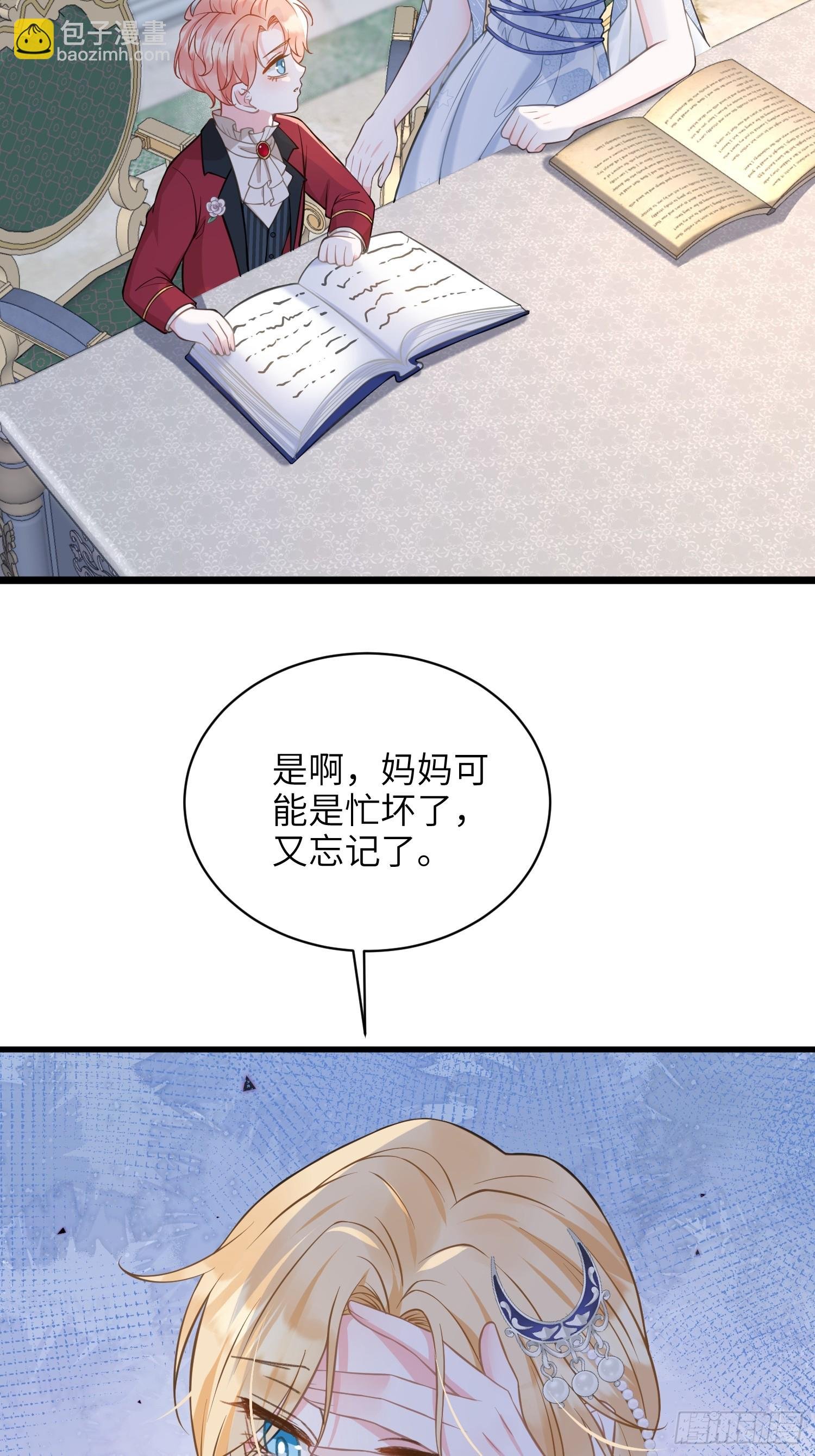 68 朗姆的道别