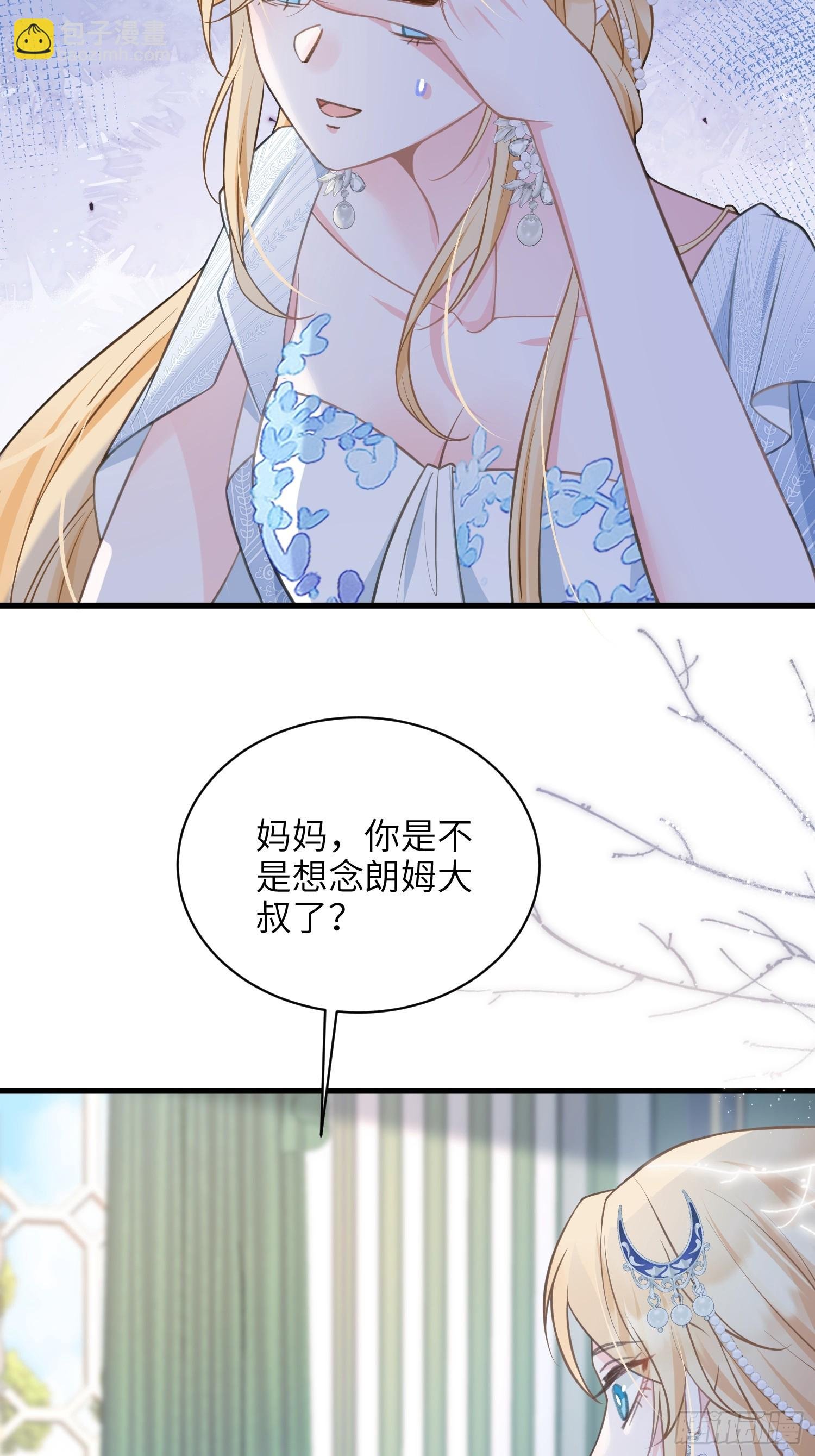 68 朗姆的道别
