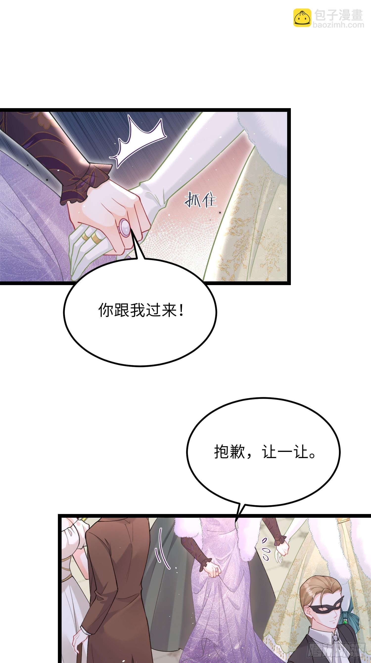 07 你愿意相亲吗？