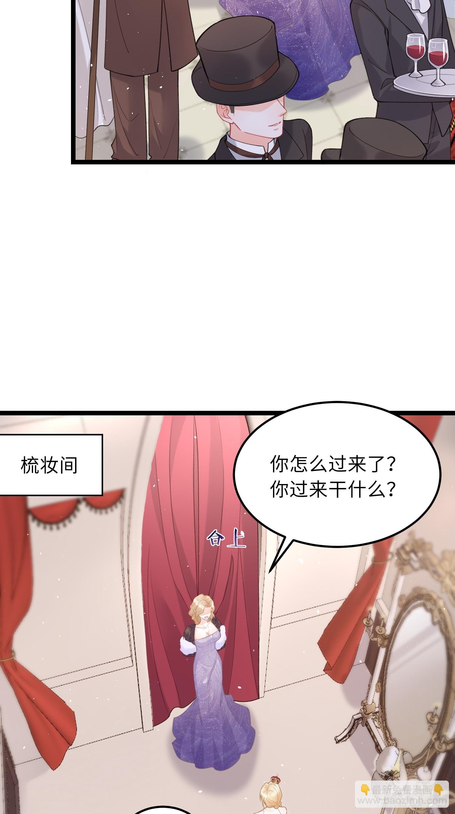 07 你愿意相亲吗？