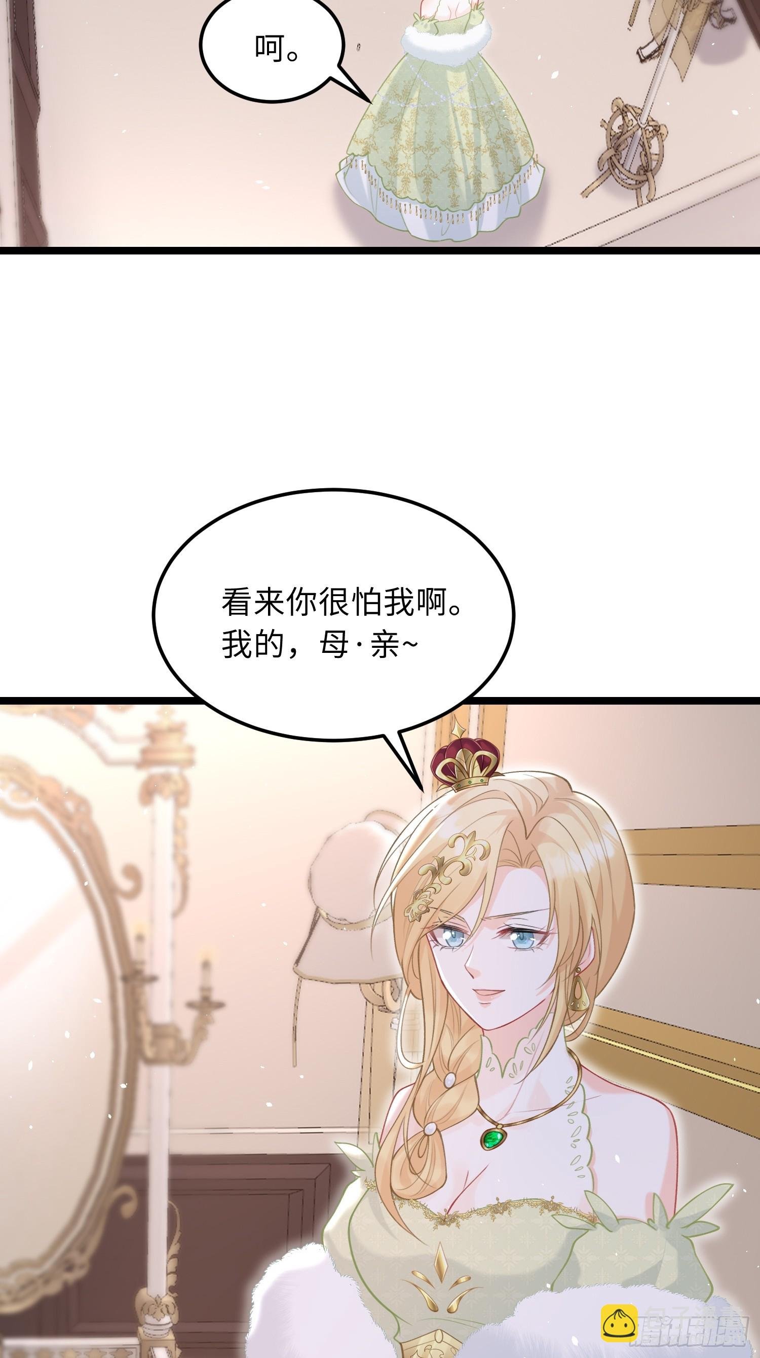 07 你愿意相亲吗？