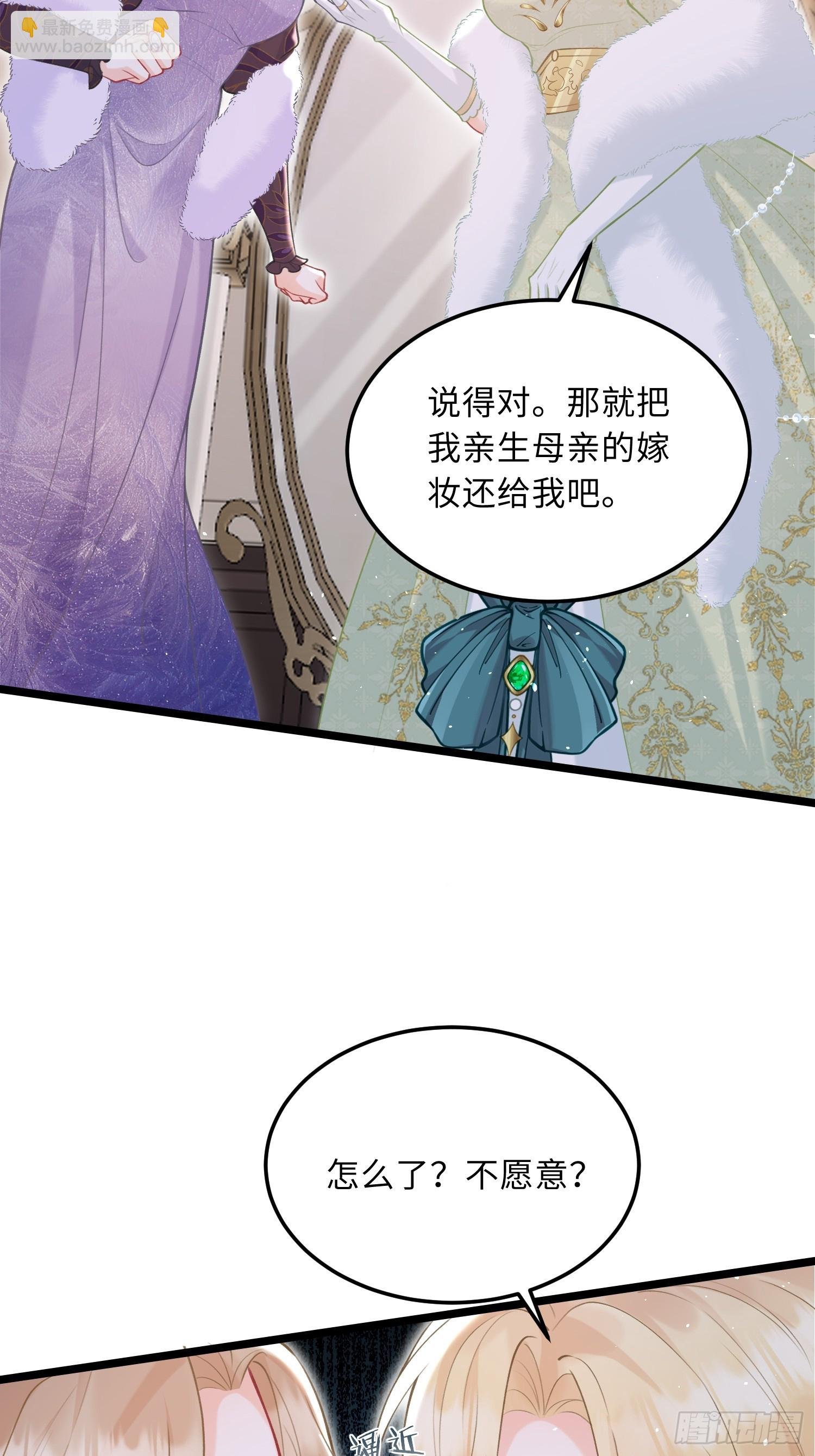 07 你愿意相亲吗？
