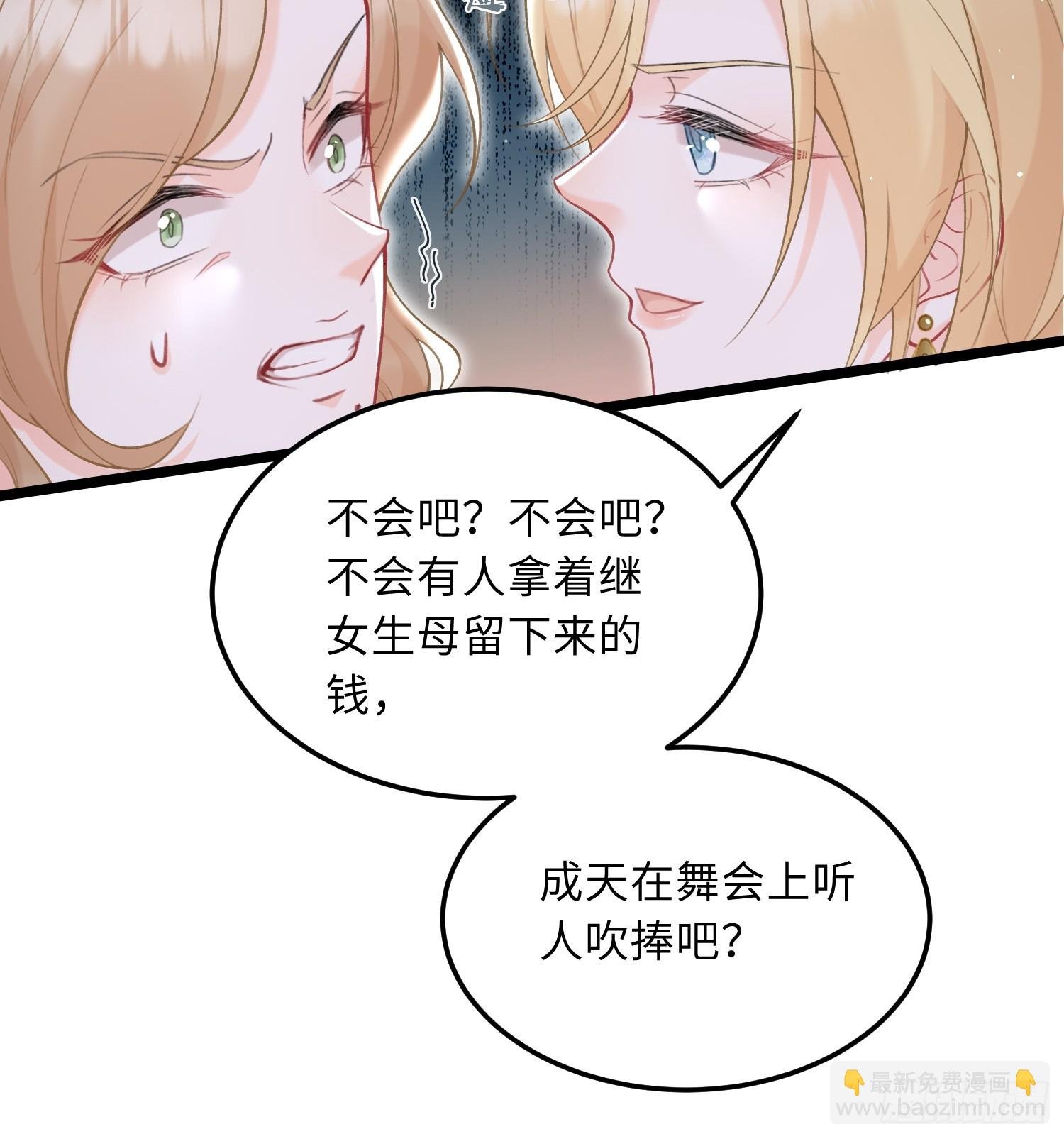 07 你愿意相亲吗？