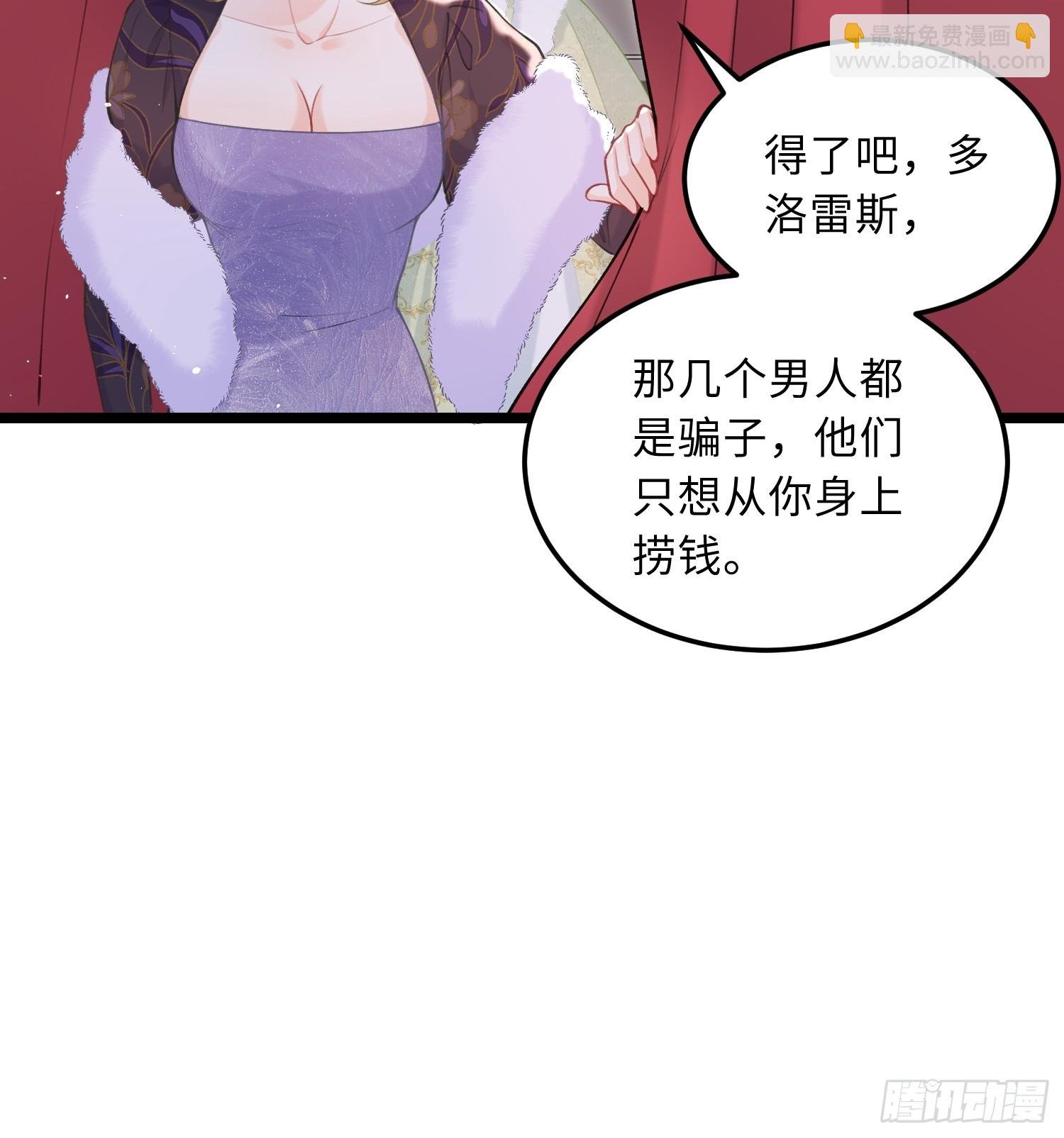 07 你愿意相亲吗？