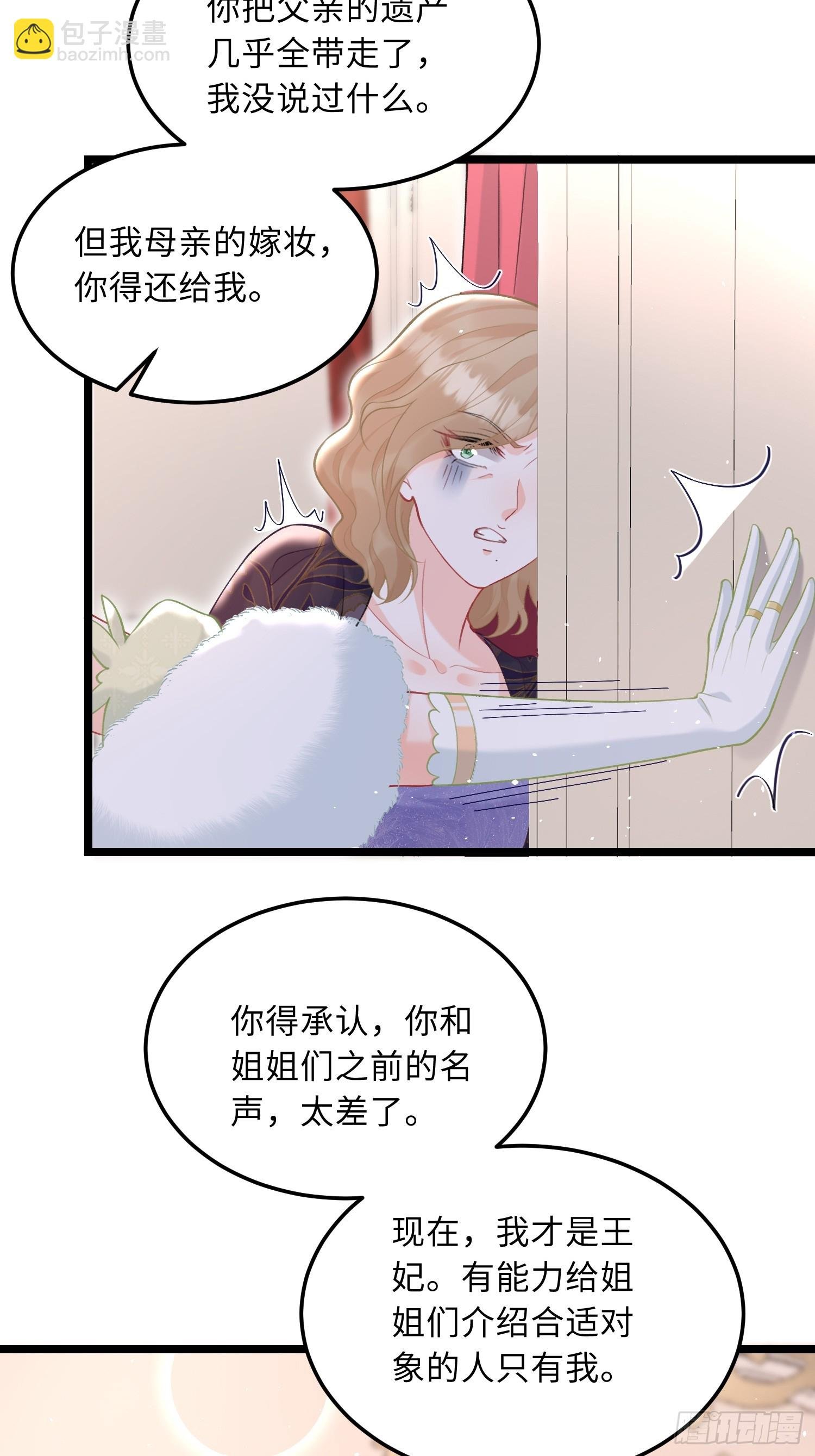 07 你愿意相亲吗？