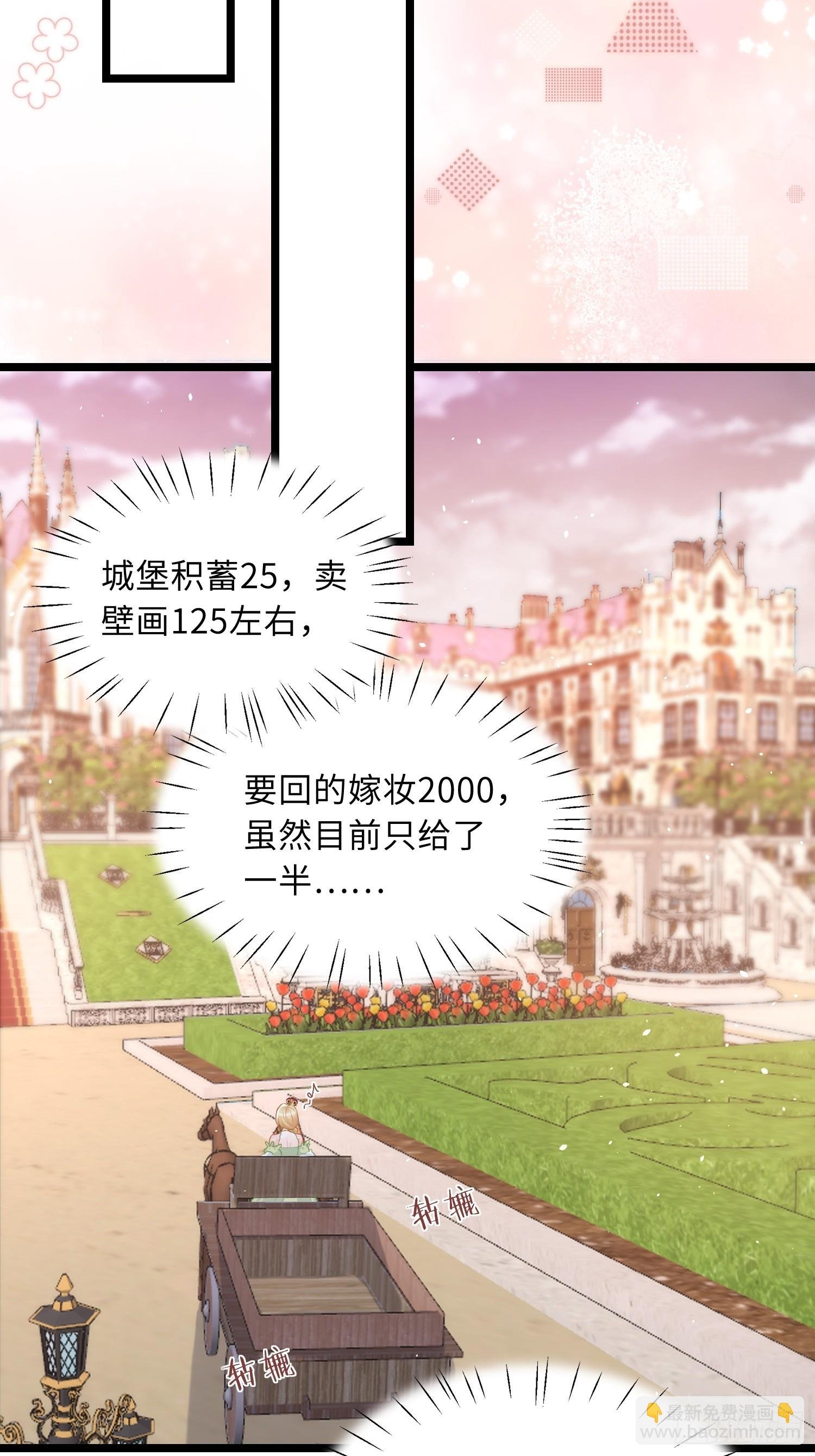 07 你愿意相亲吗？