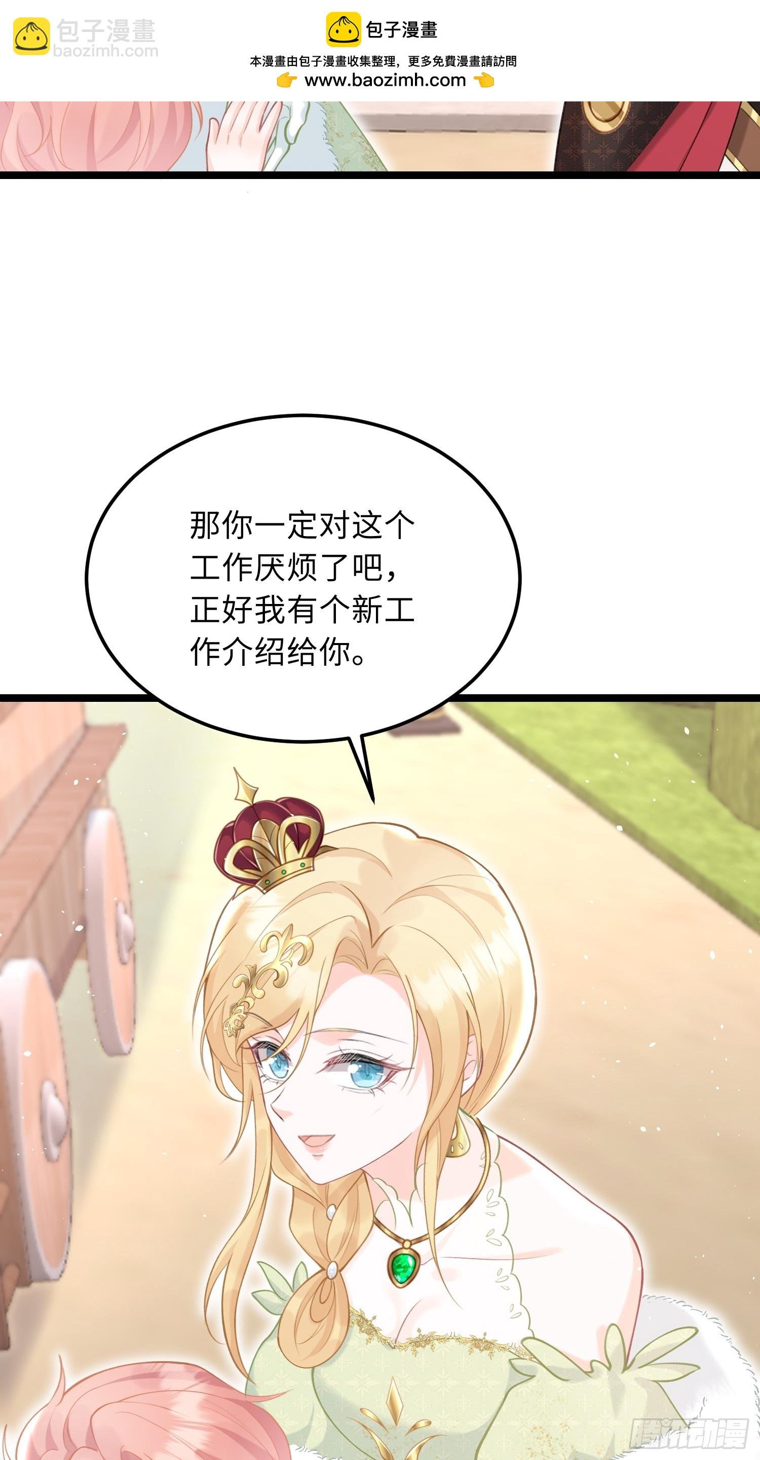 07 你愿意相亲吗？