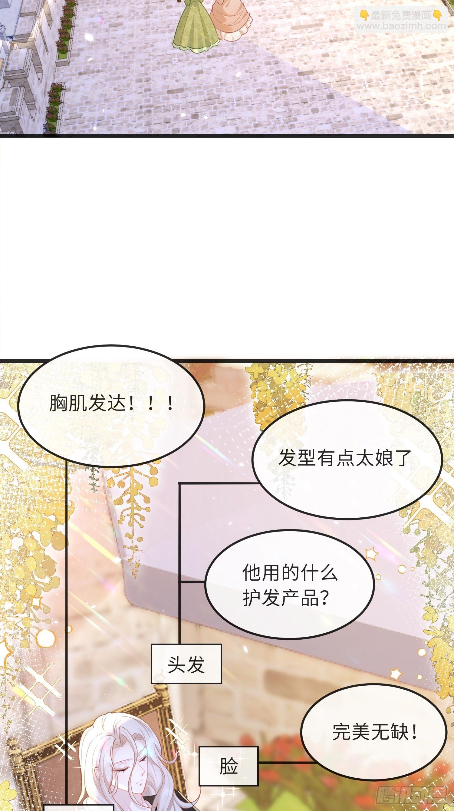 07 你愿意相亲吗？