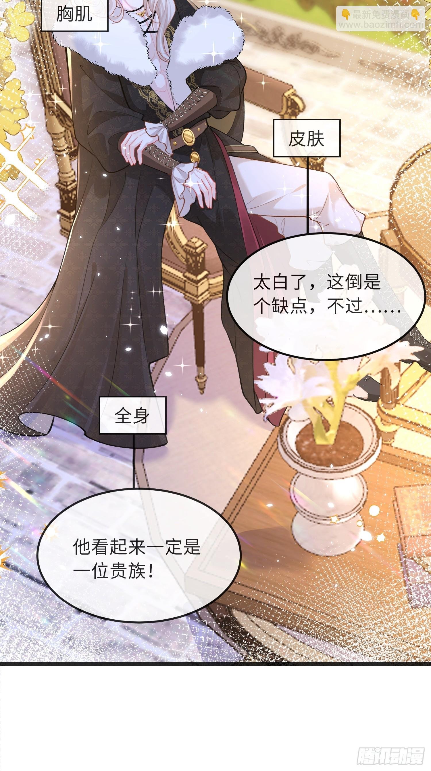 07 你愿意相亲吗？