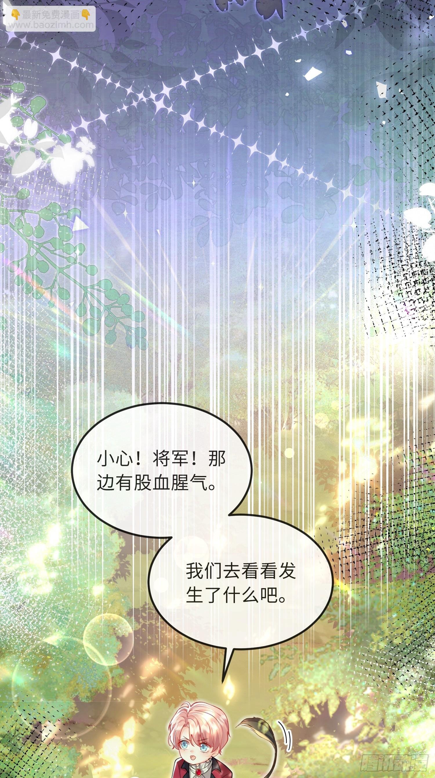 07 你愿意相亲吗？