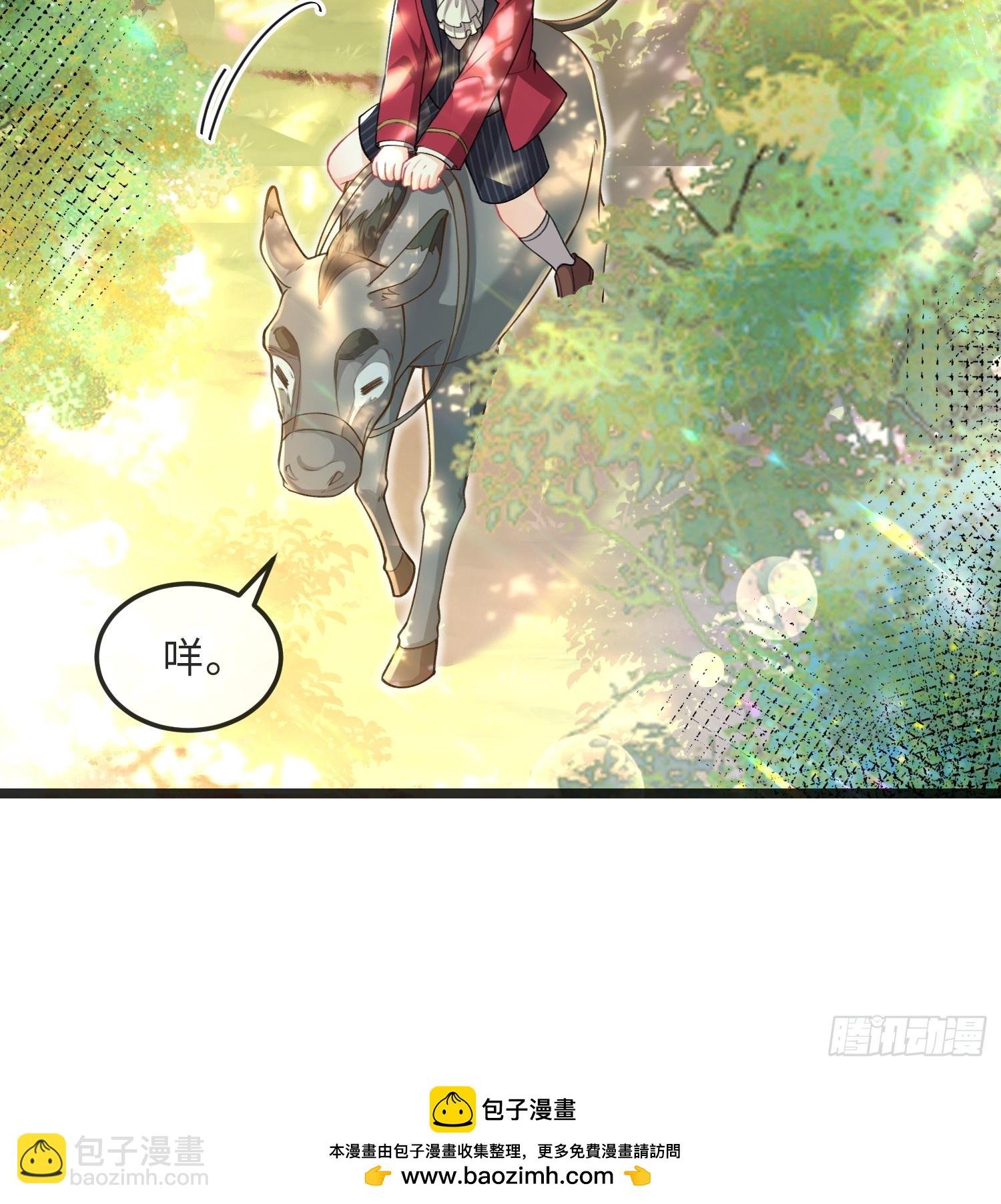 07 你愿意相亲吗？