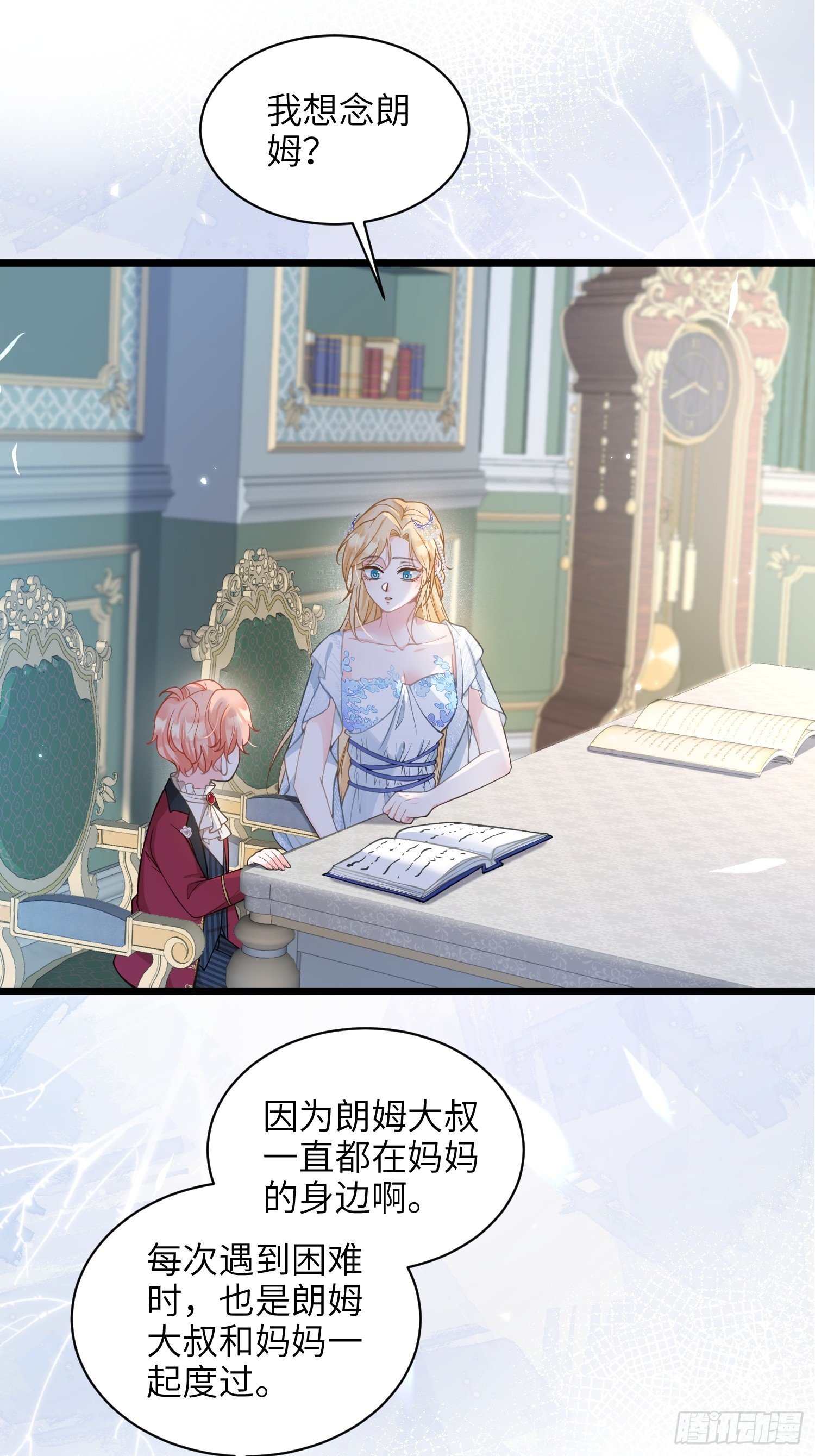 69 奥兹的示好
