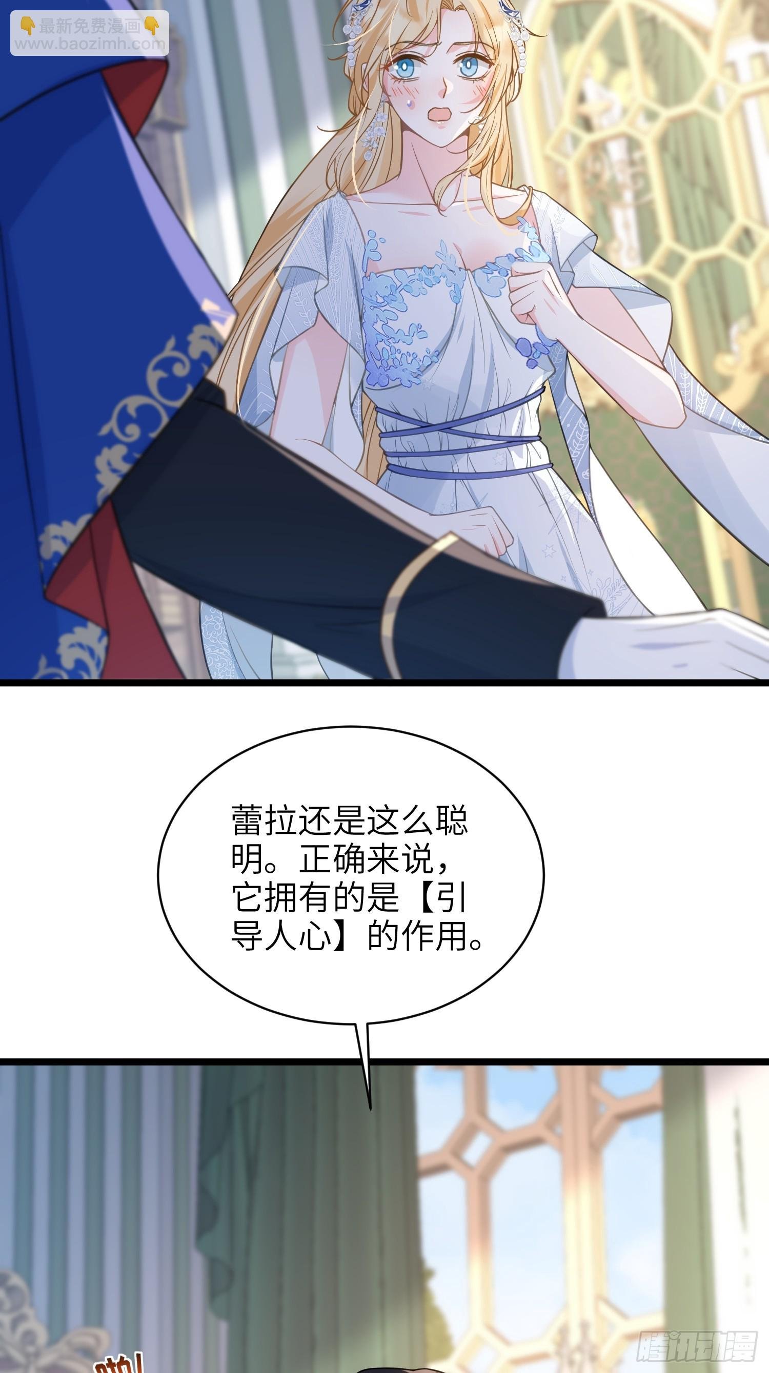 69 奥兹的示好