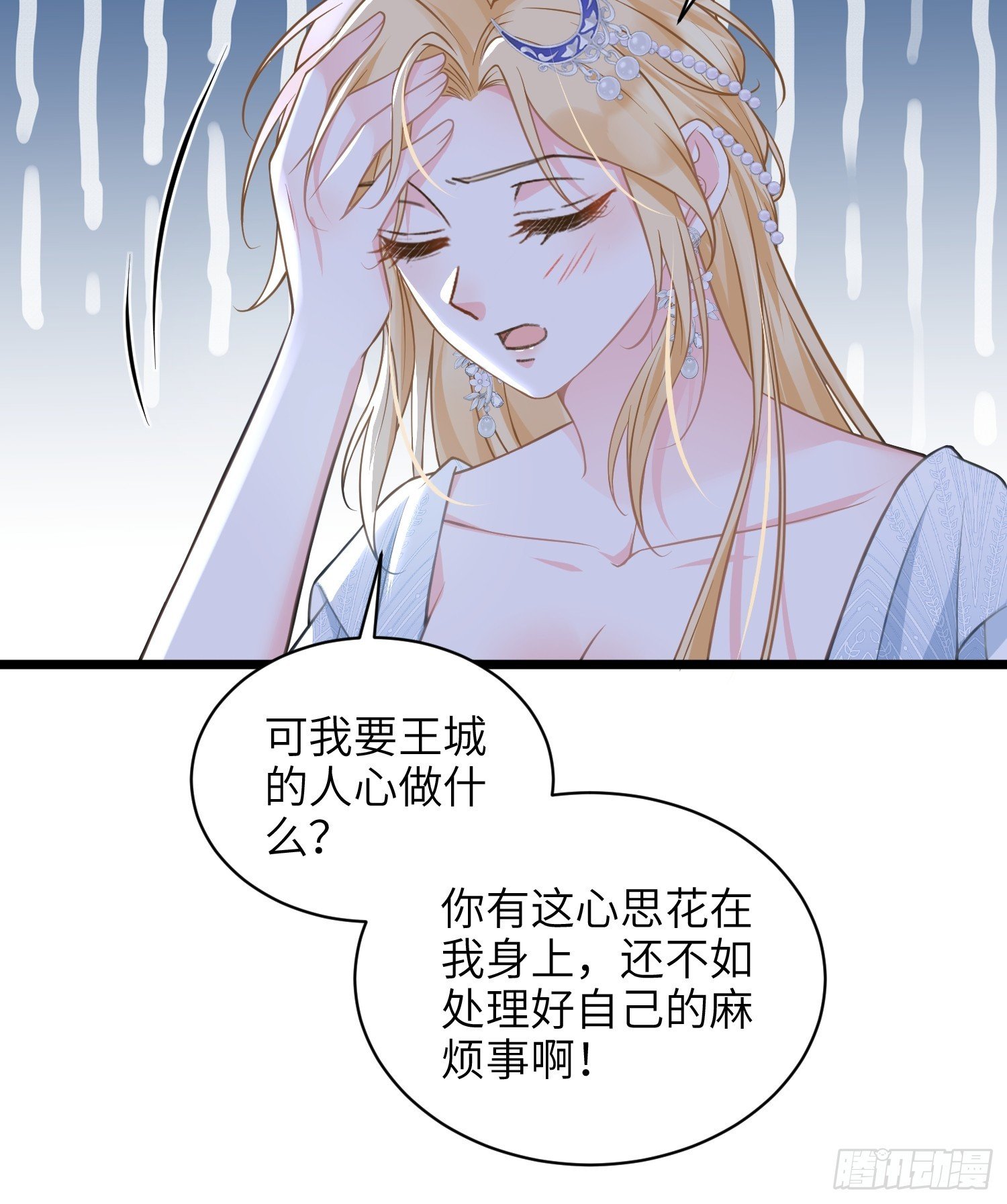 69 奥兹的示好
