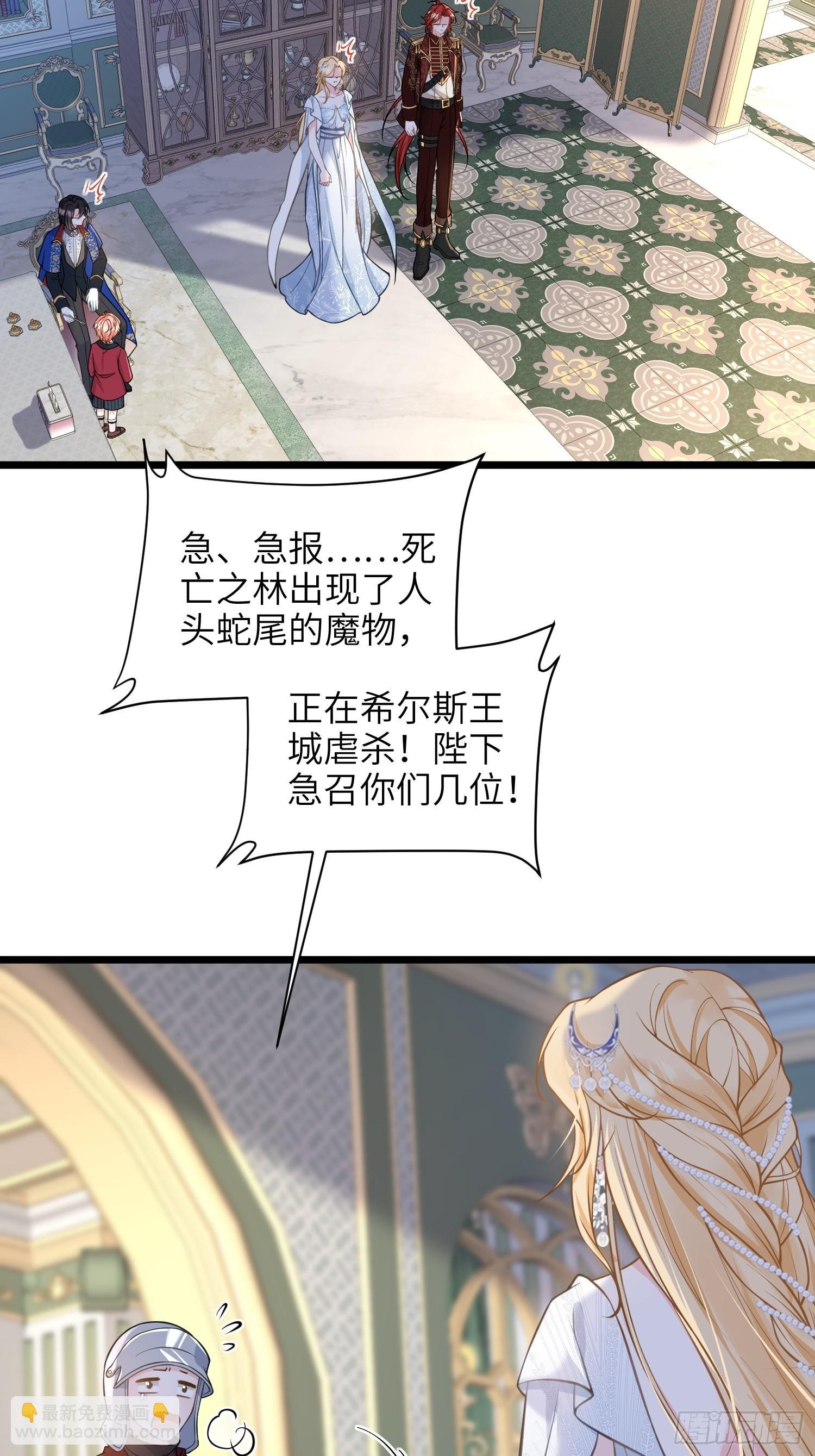 69 奥兹的示好