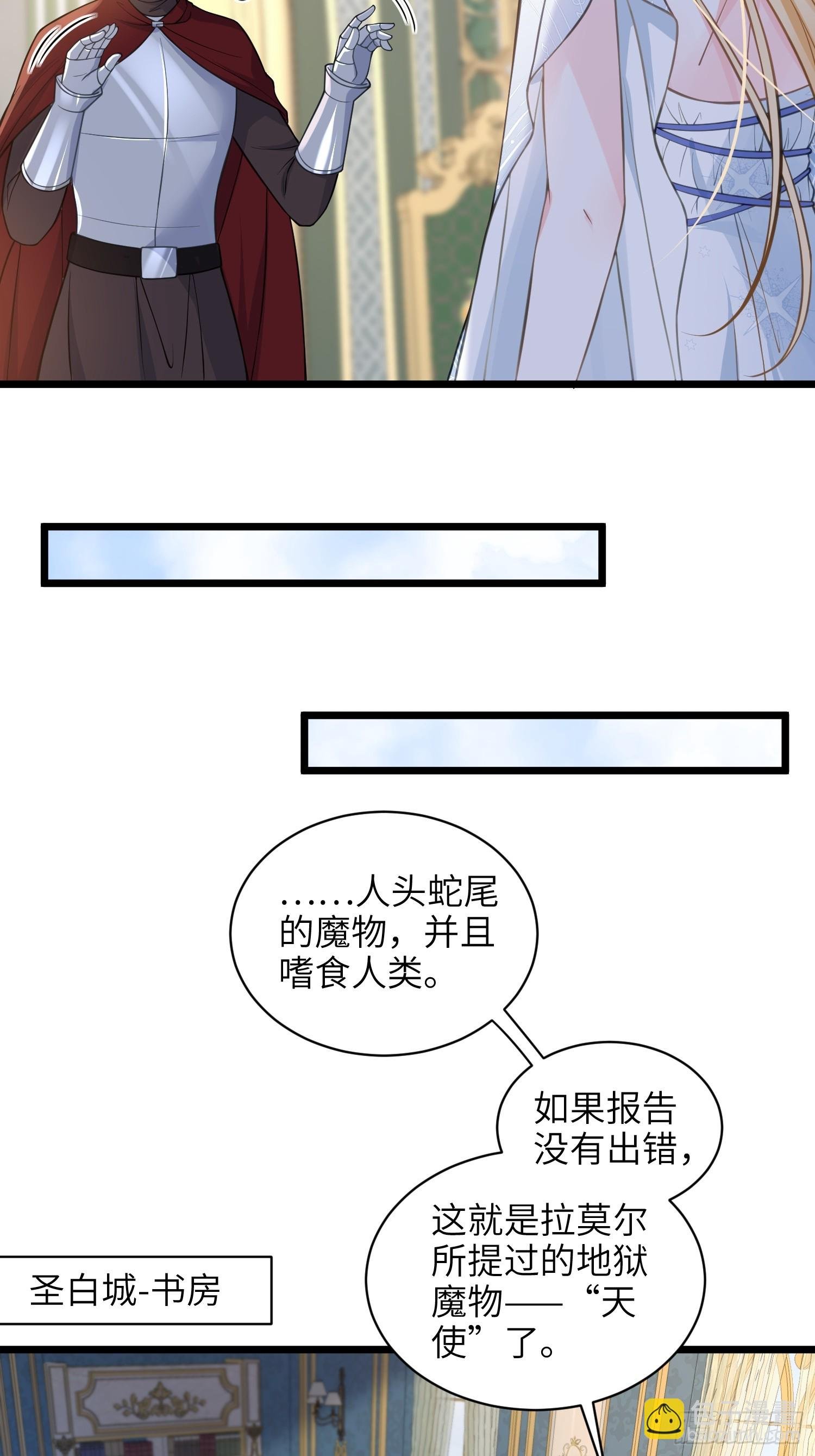 69 奥兹的示好