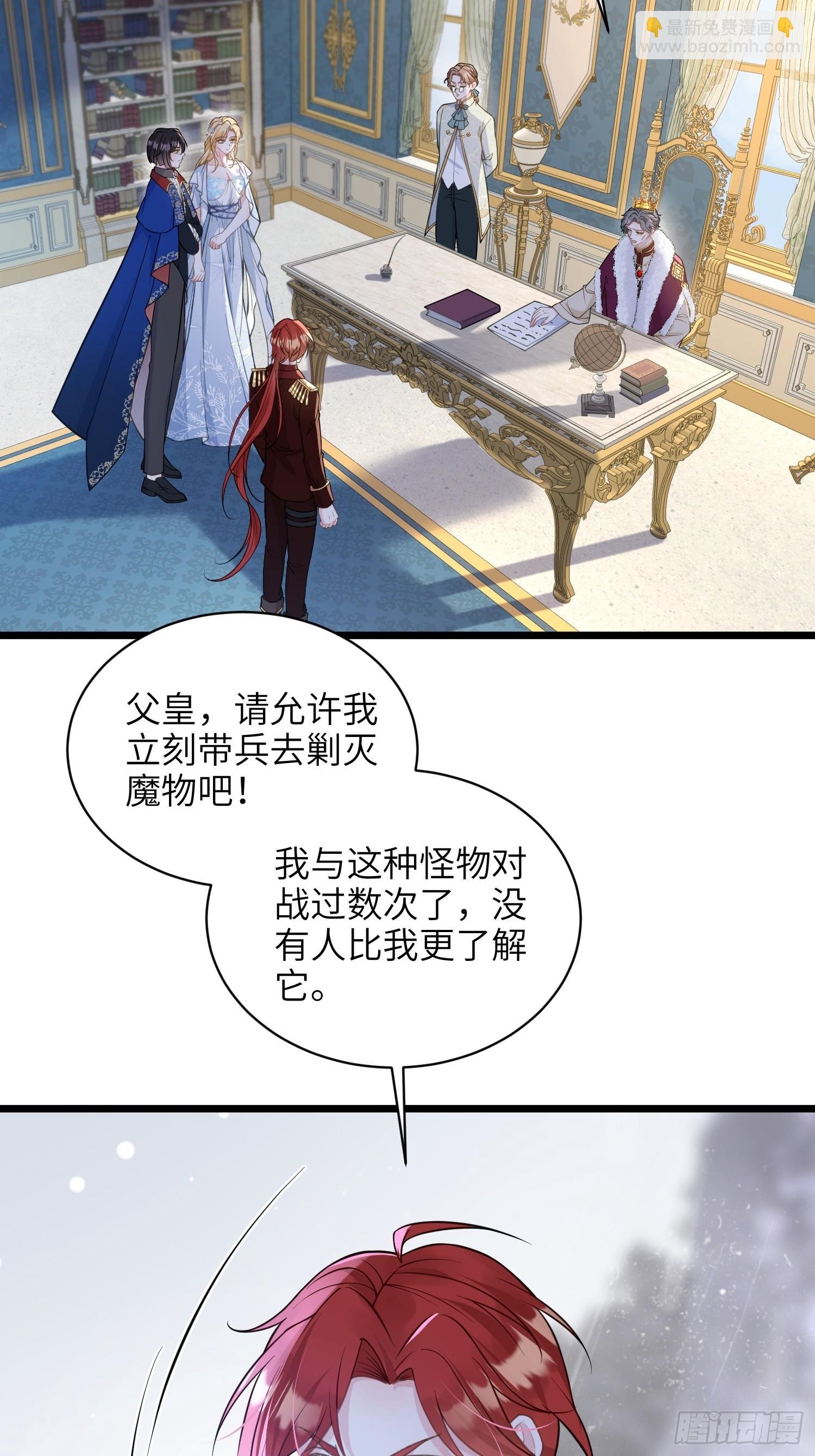 69 奥兹的示好